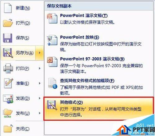 原来如此有效！PPT模板中的素材怎么单独提取出来?