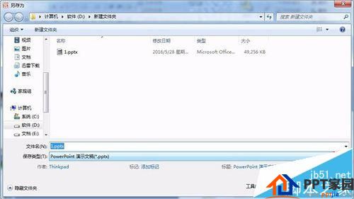原来如此有效！PPT模板中的素材怎么单独提取出来?