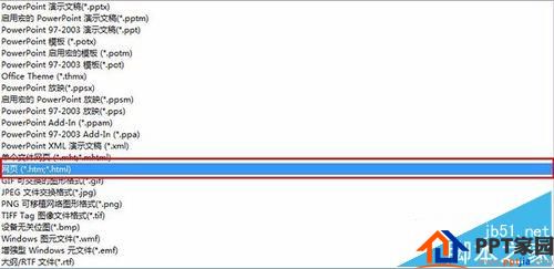 原来如此有效！PPT模板中的素材怎么单独提取出来?