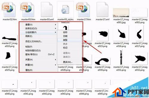 原来如此有效！PPT模板中的素材怎么单独提取出来?