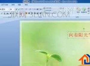 ppt文字动画效果怎么做