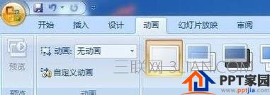 ppt文字动画效果怎么做？