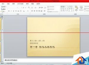PPT2010怎么设置把两个文件合并到一起