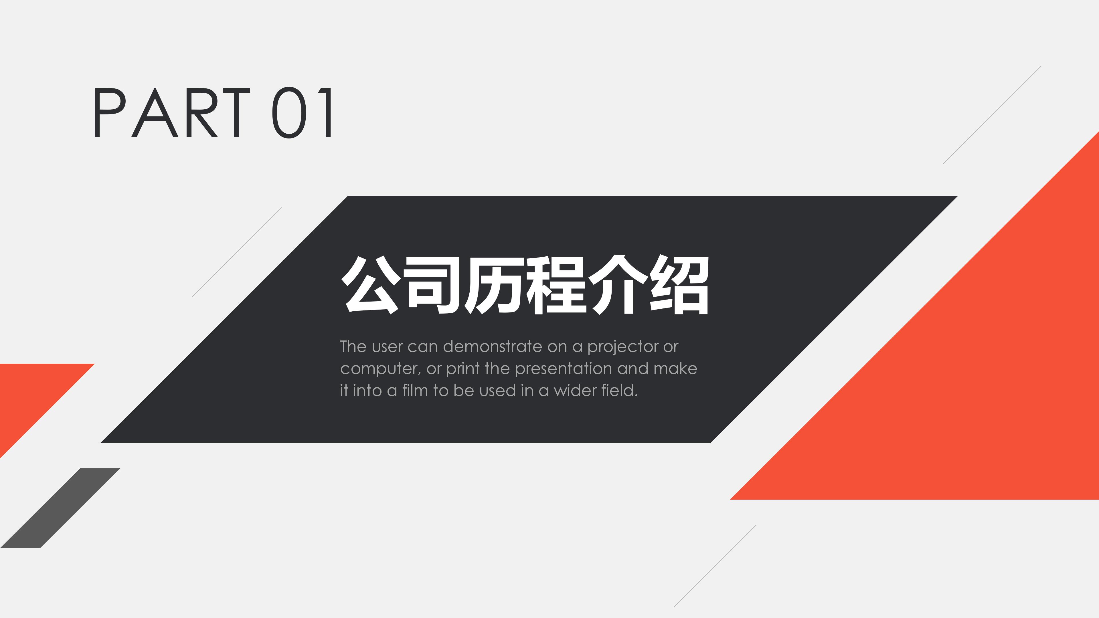 营销客户案例分析ppt模板