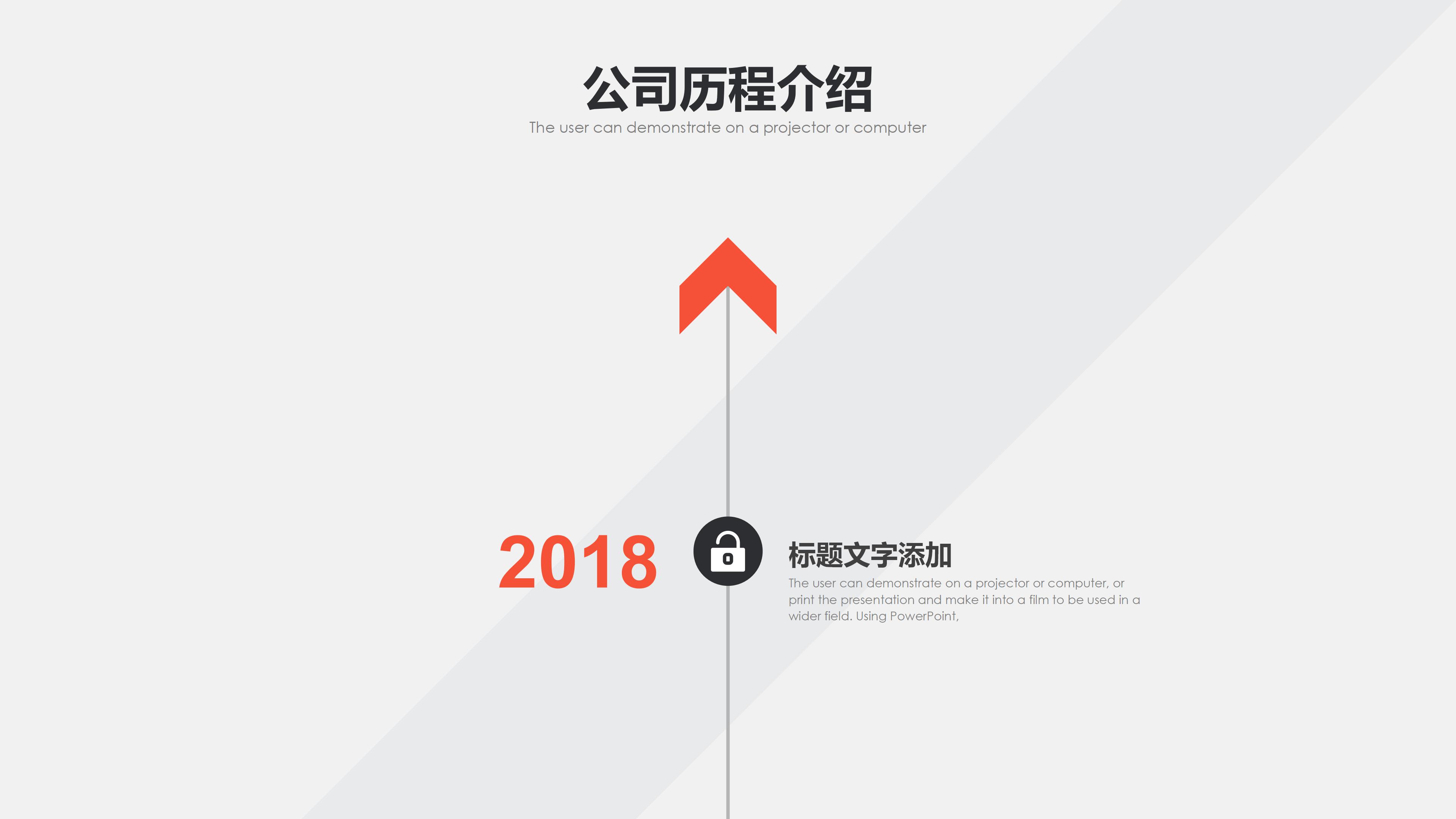 营销客户案例分析ppt模板