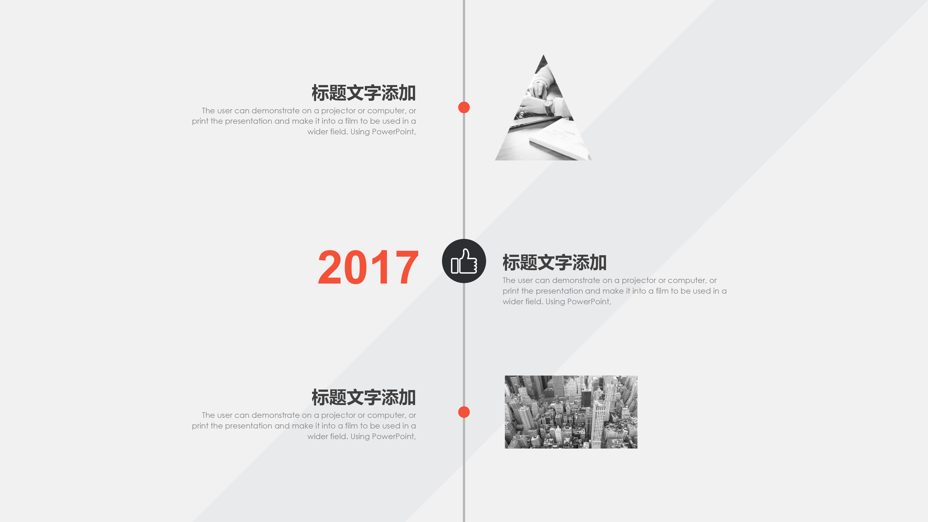 营销客户案例分析ppt模板