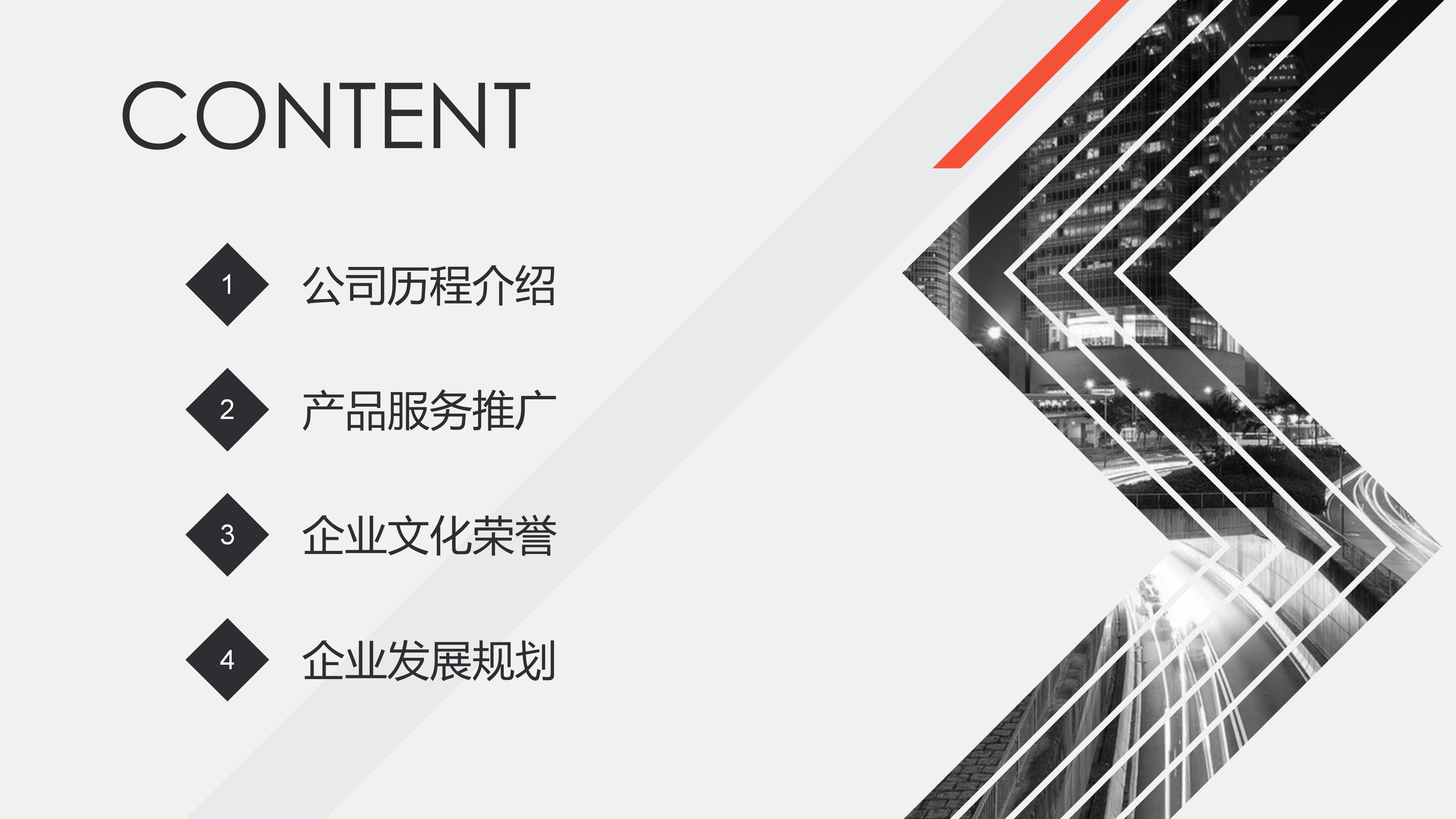 营销客户案例分析ppt模板