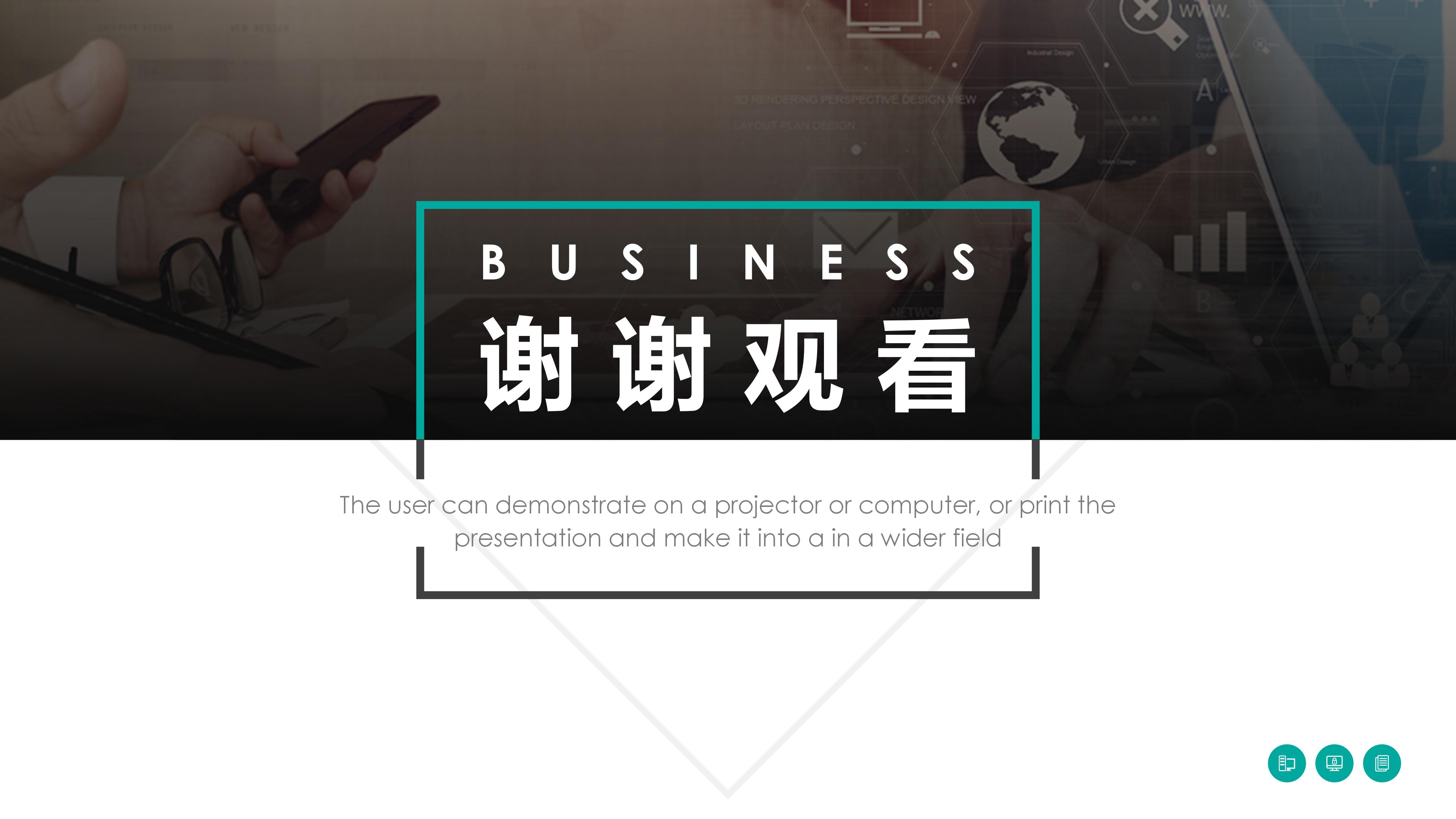 客户结构分析ppt模板