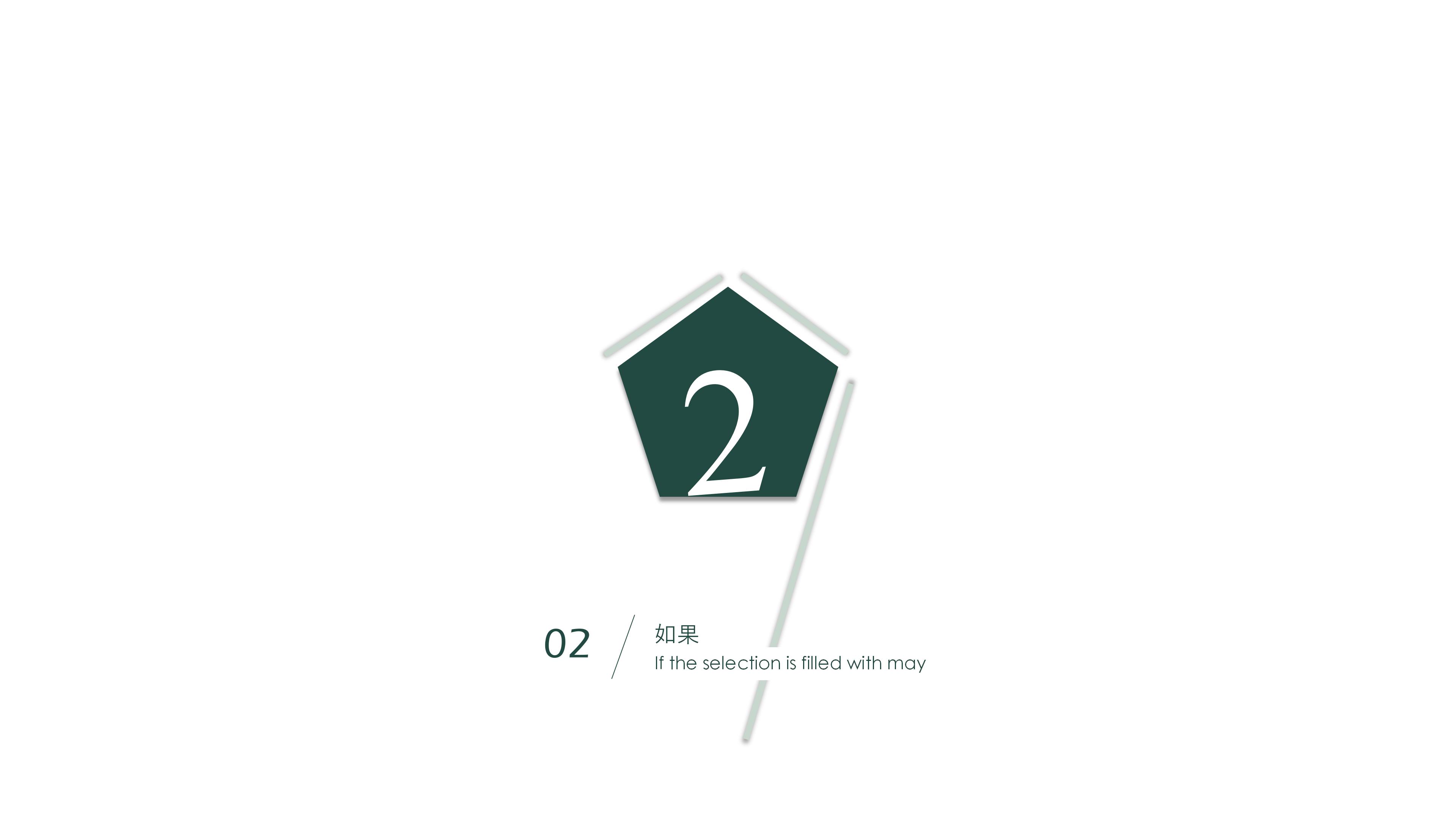 校园普法演讲ppt模板