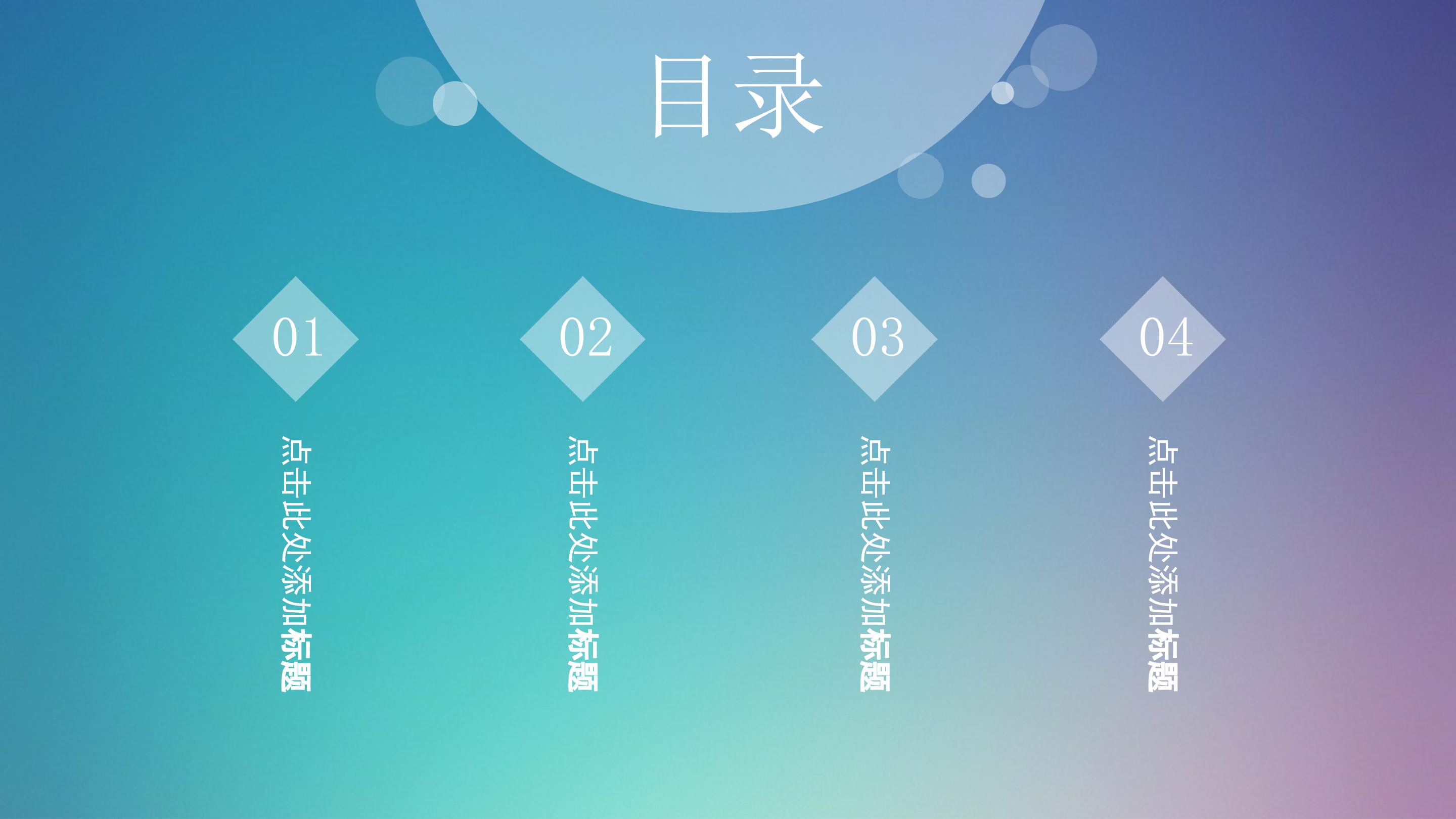 小学生校园安全演讲ppt模板