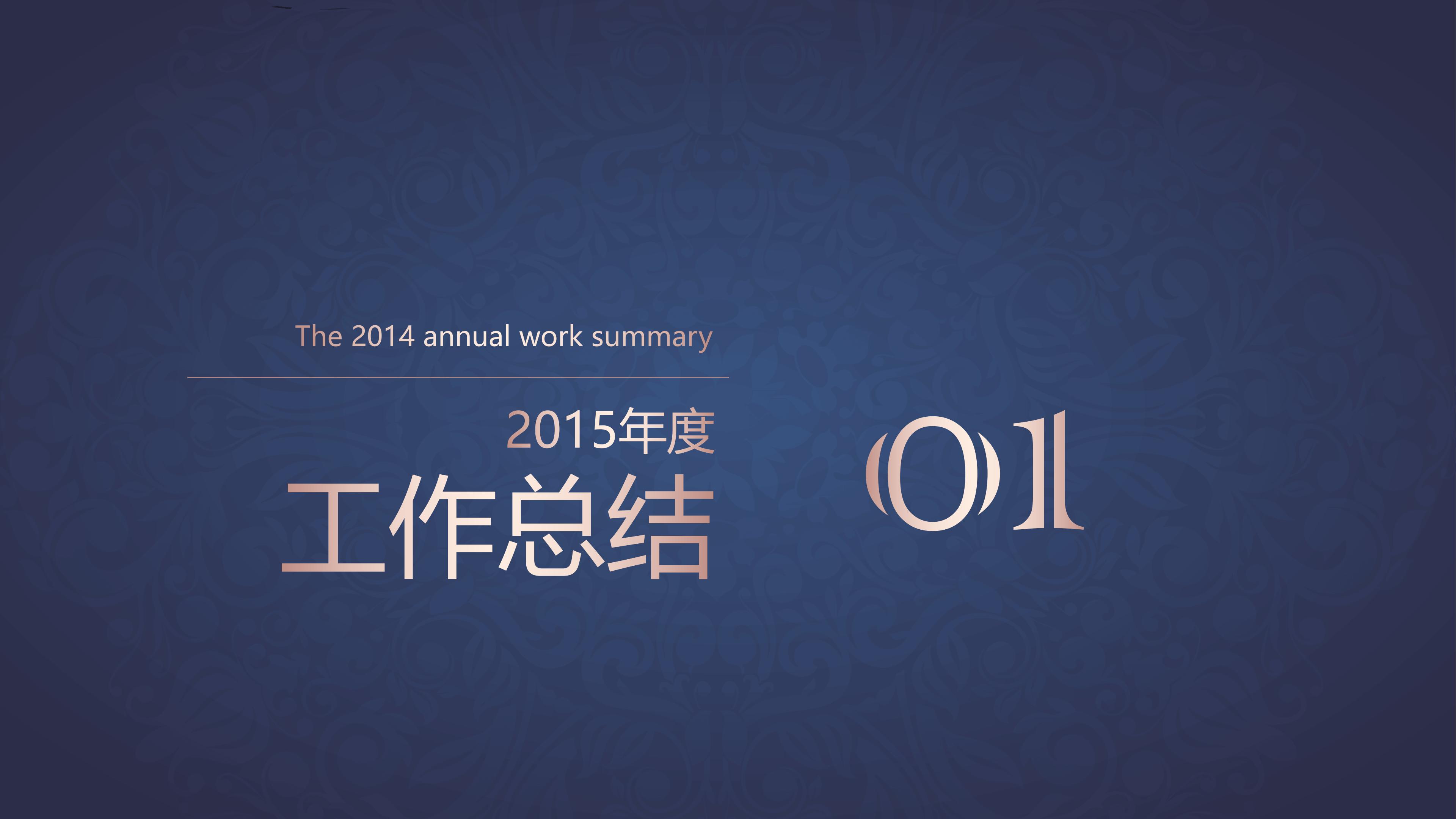 小学生法制主题教育ppt模板