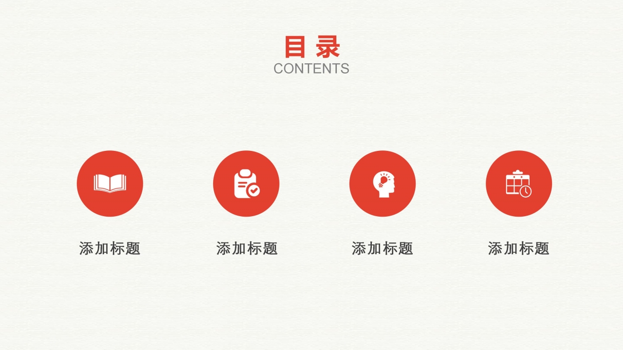 校园文明演讲ppt模板