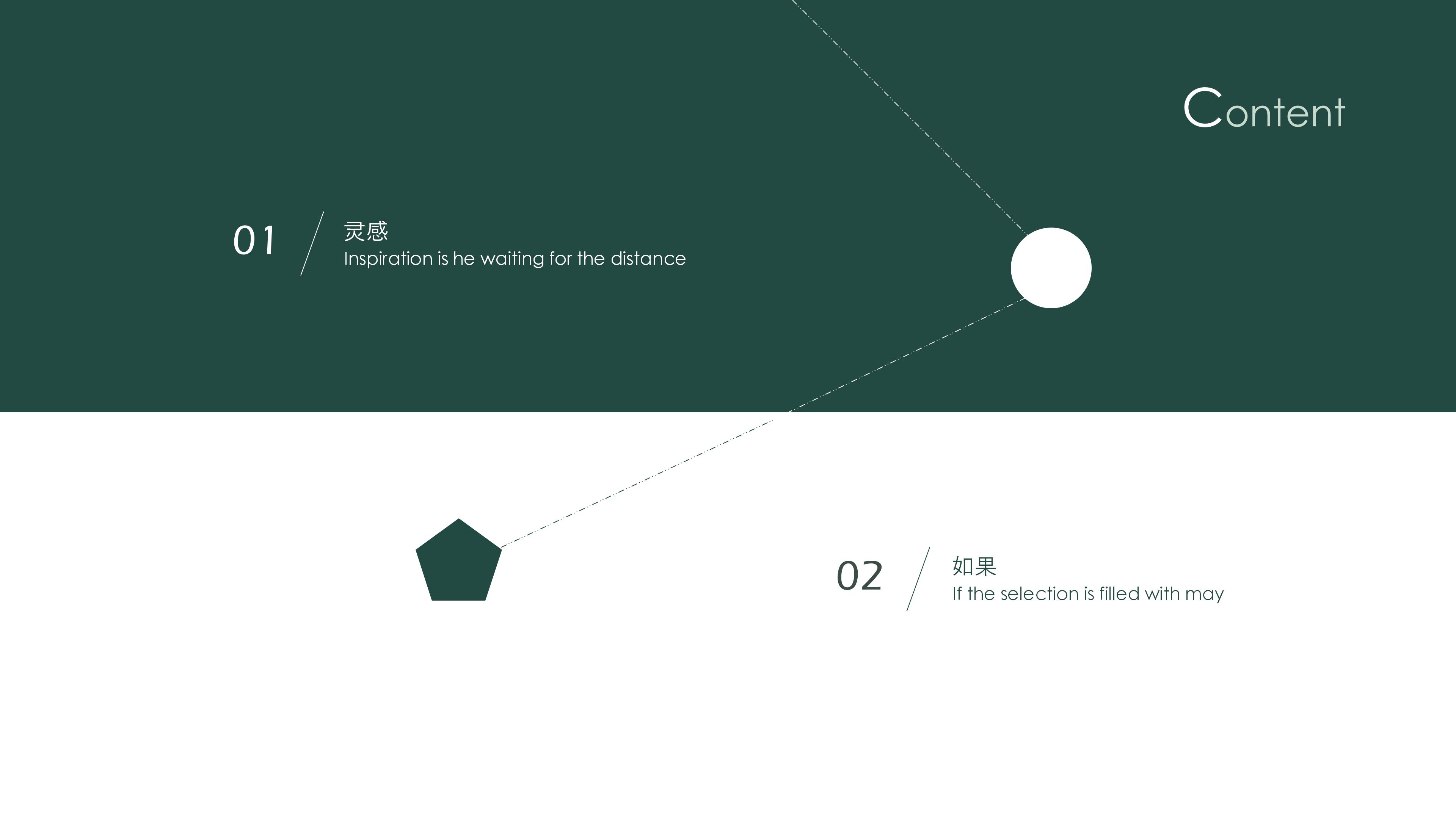 校园普法演讲ppt模板