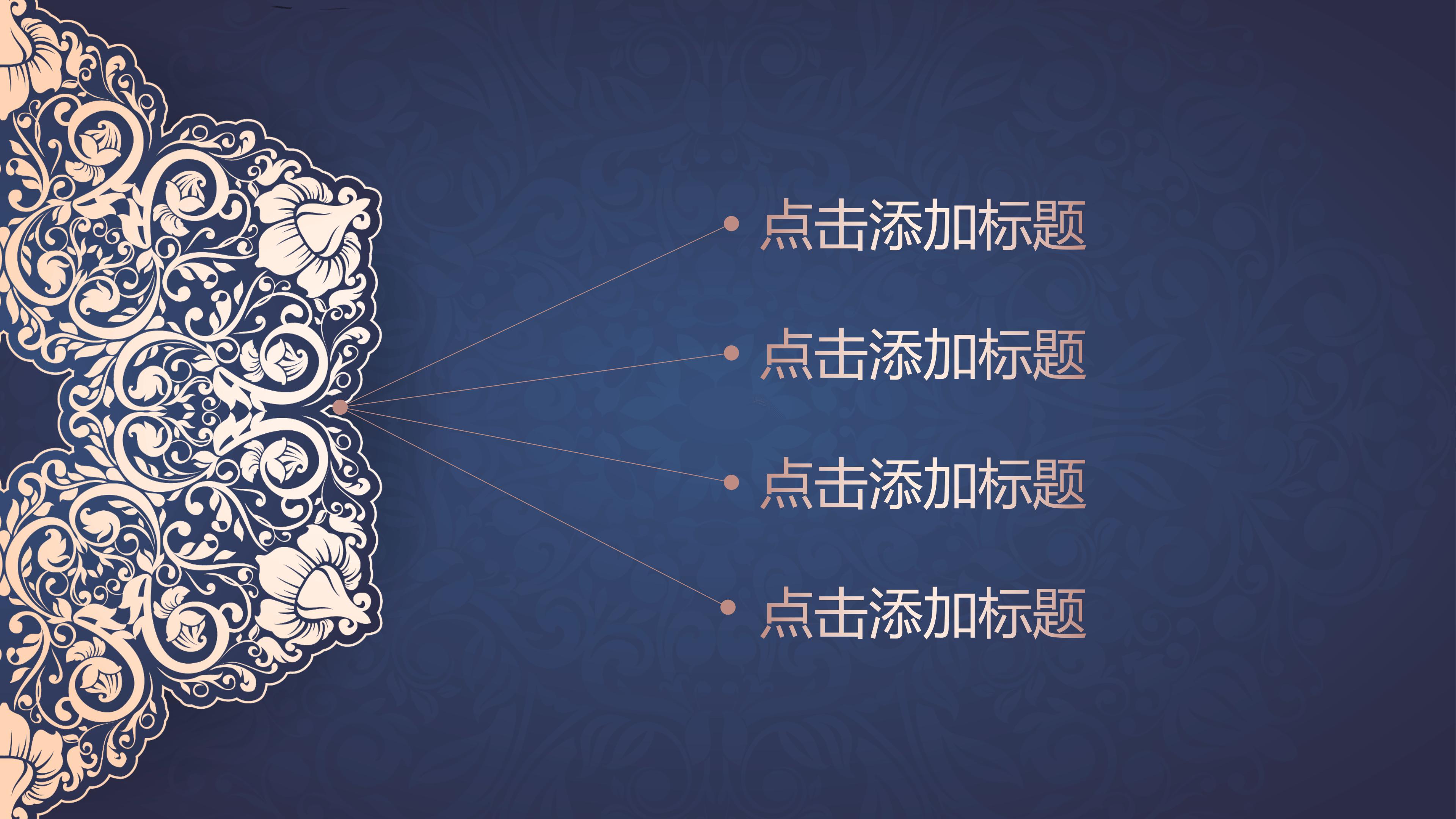 小学生法制主题教育ppt模板