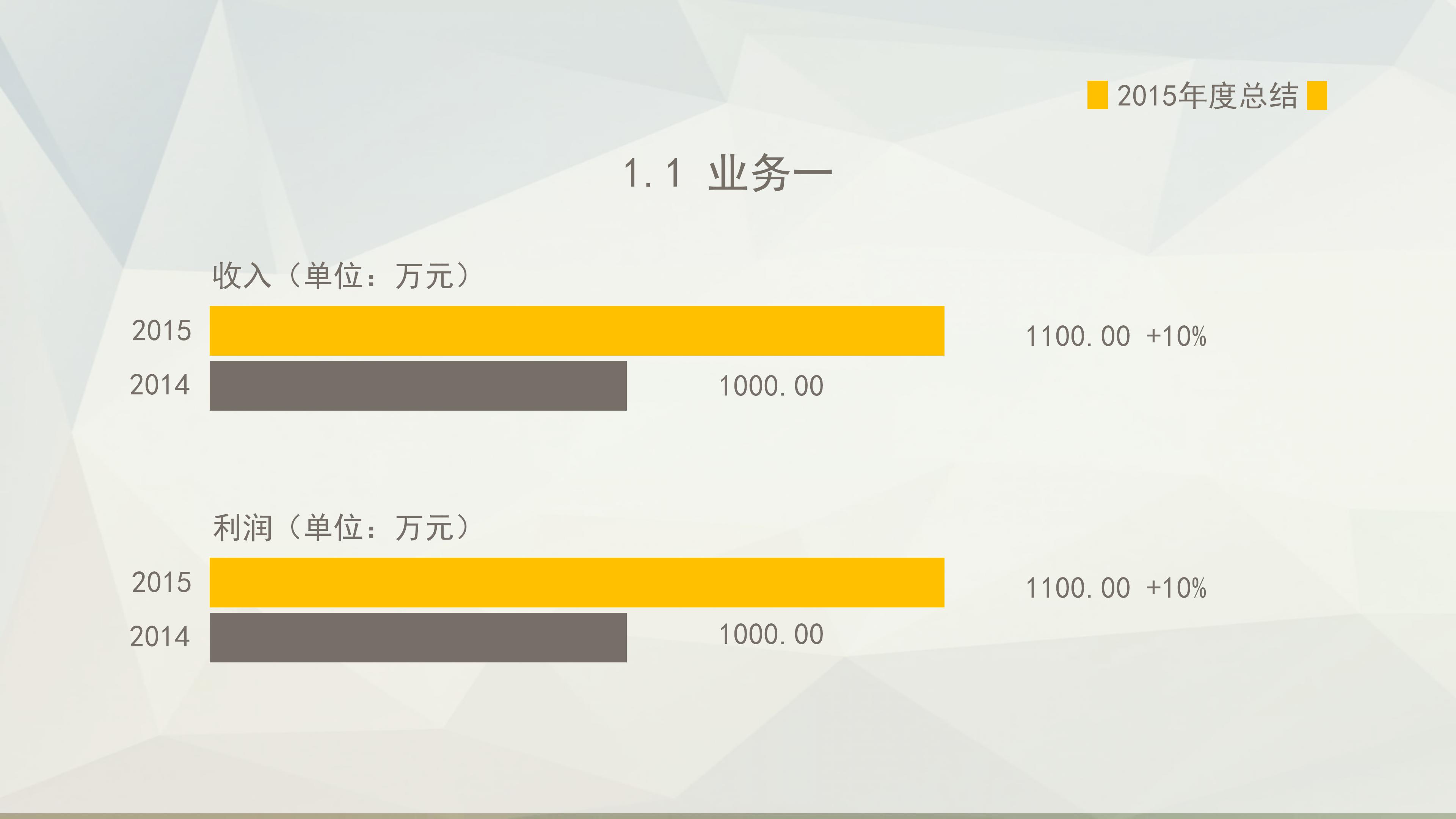 人生理想主题教育ppt模板