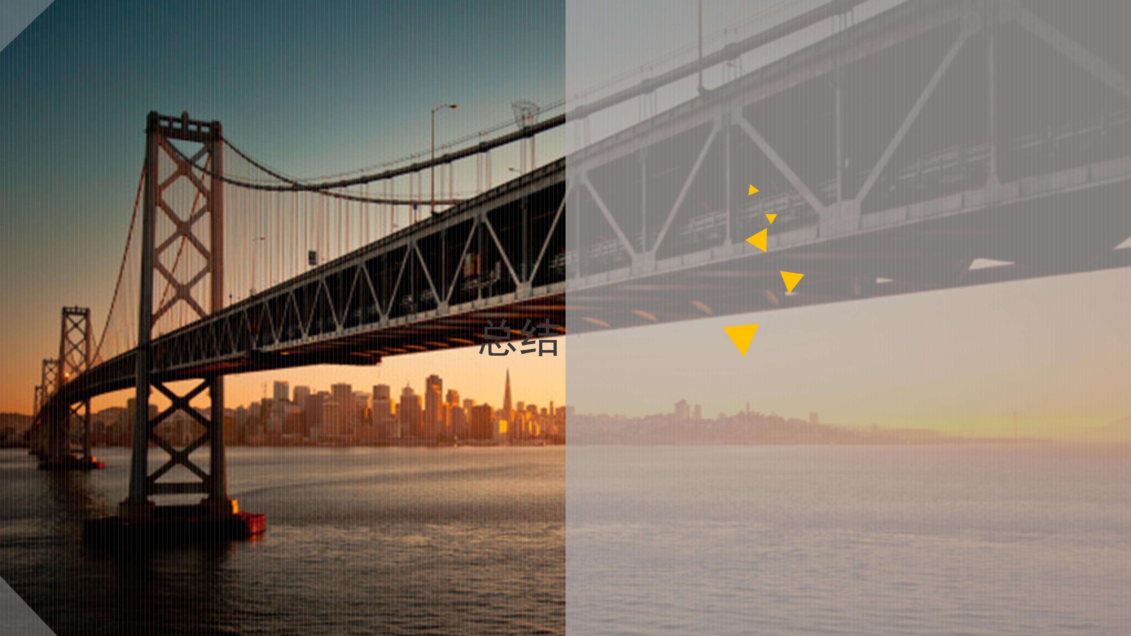 人生理想主题教育ppt模板