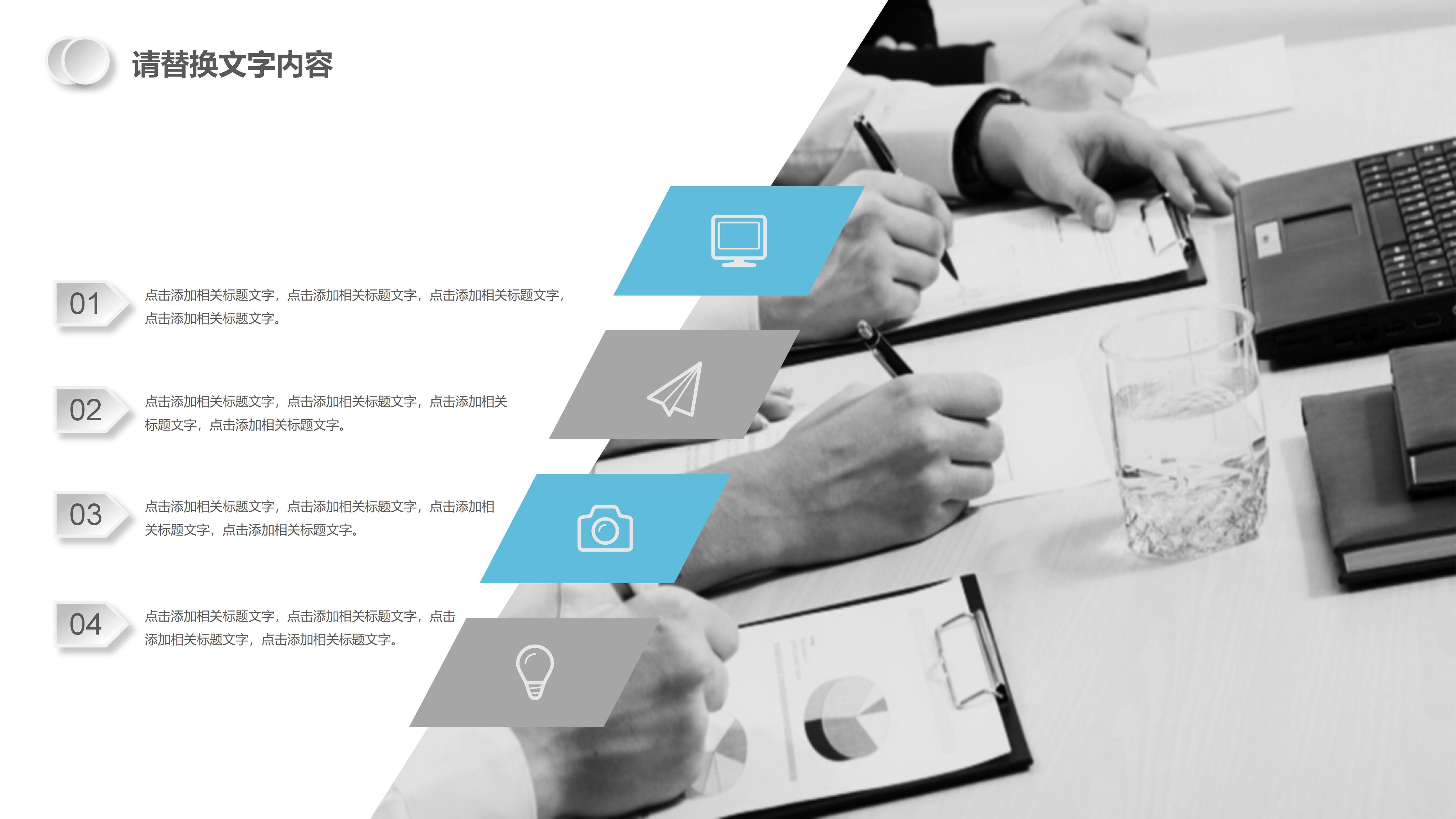 英语论文演讲ppt模板