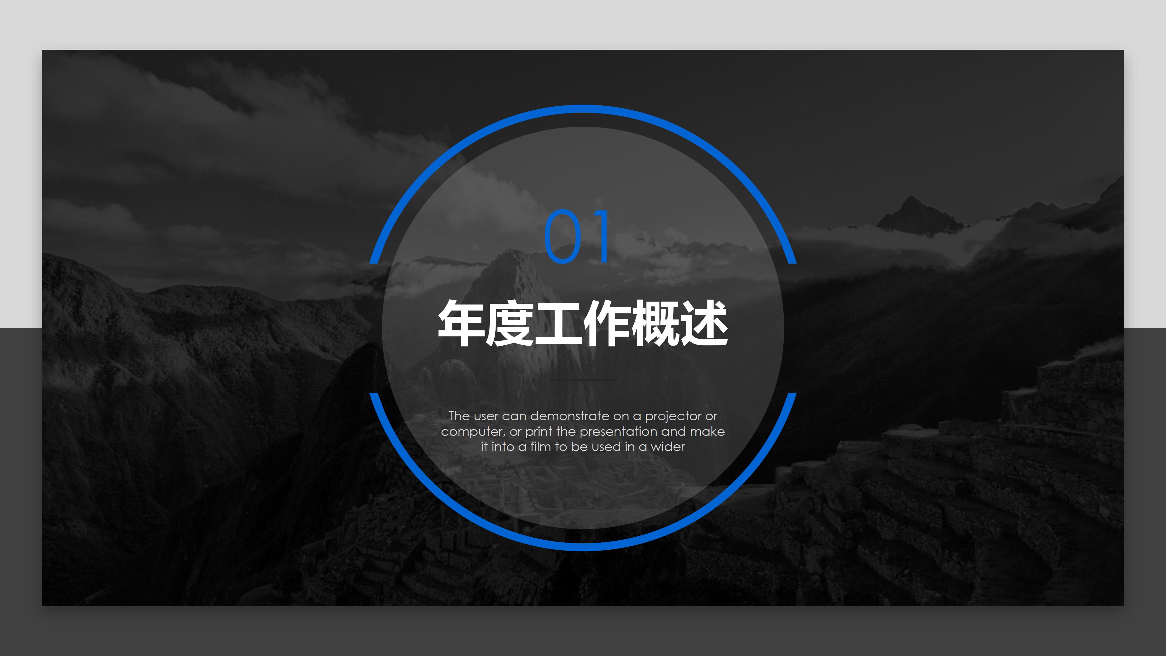 职称评审述职报告ppt模板