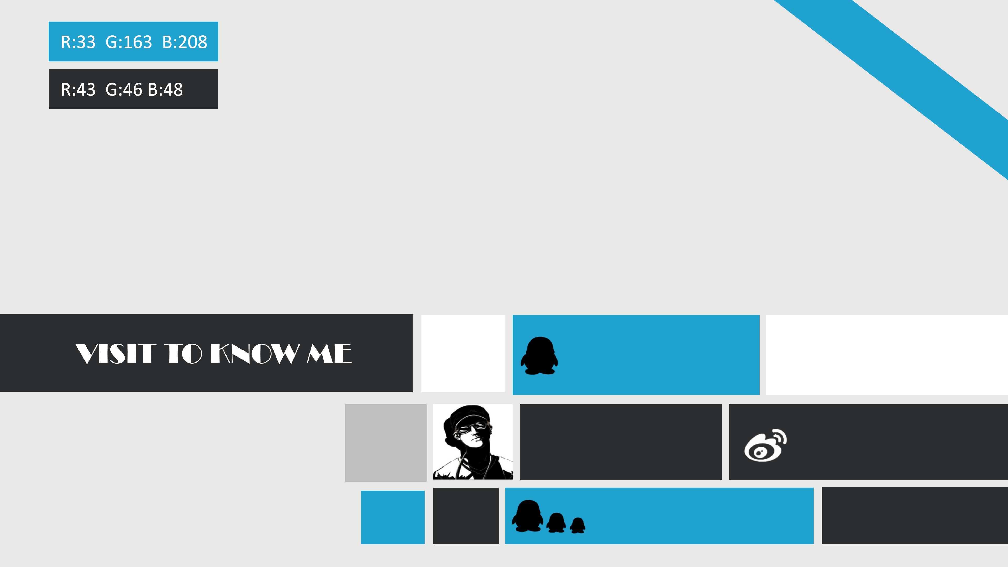 公司内部职称评审ppt模板