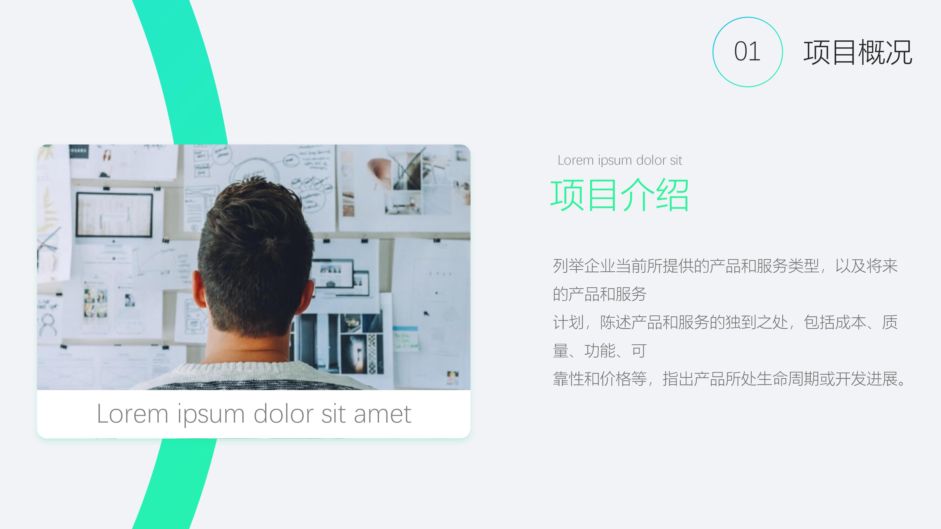 职称评审资料ppt模板