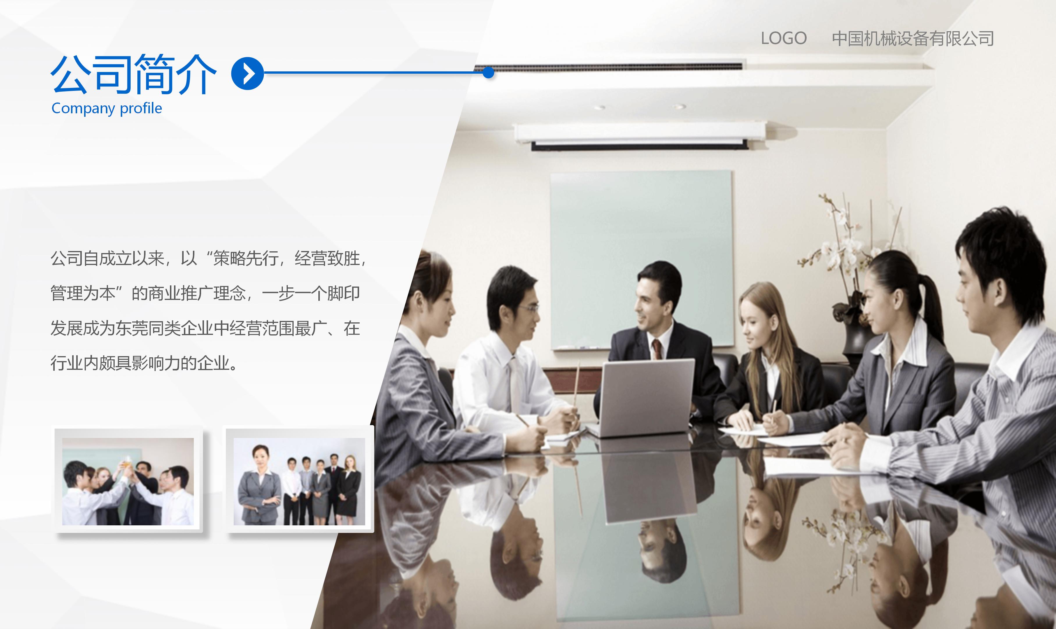 毕业论文演讲稿ppt模板