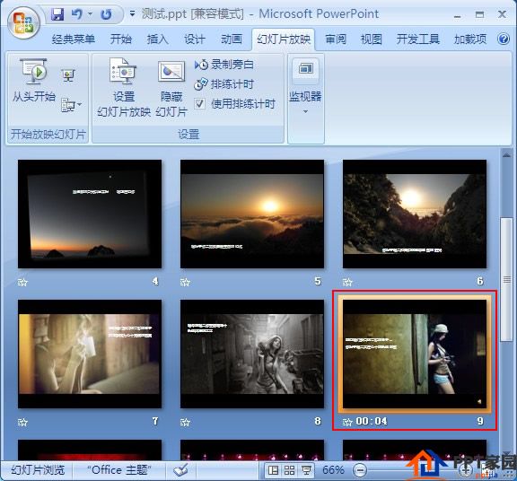 为ppt录制旁白,让演示更生动