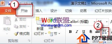 PPT2007/2010文档中文字紧密的解决方法