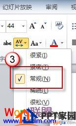 PPT2007/2010文档中文字紧密的解决方法