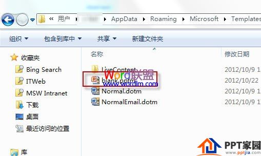 PPT2007/2010文档中文字紧密的解决方法