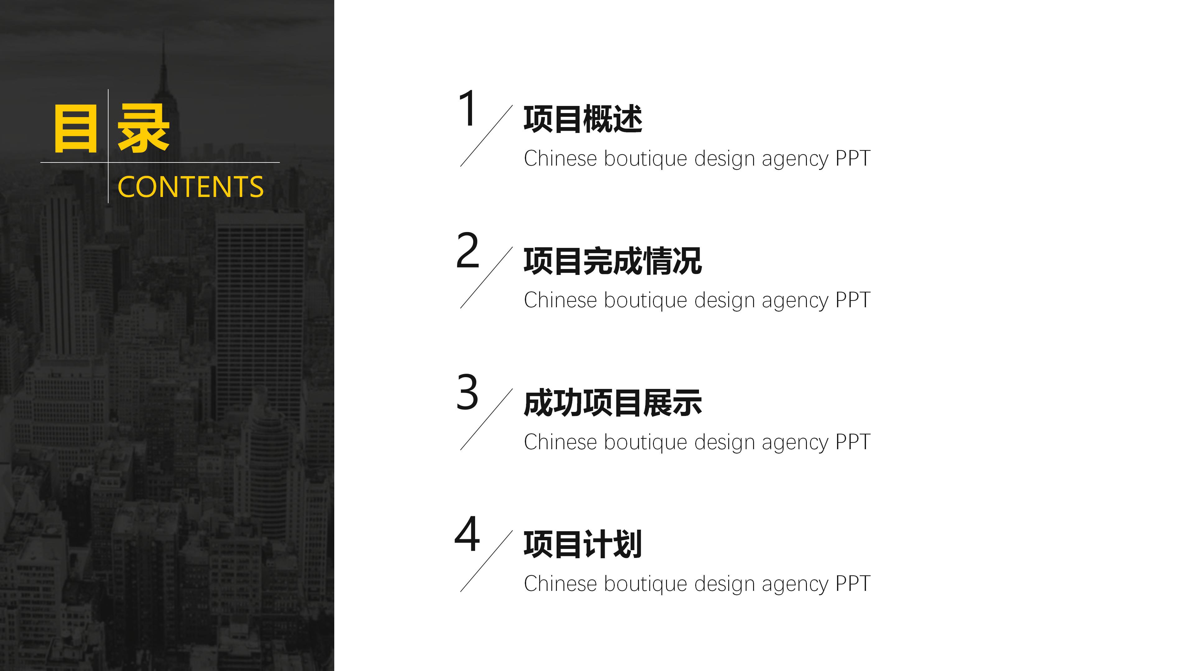 正高级职称评审ppt模板