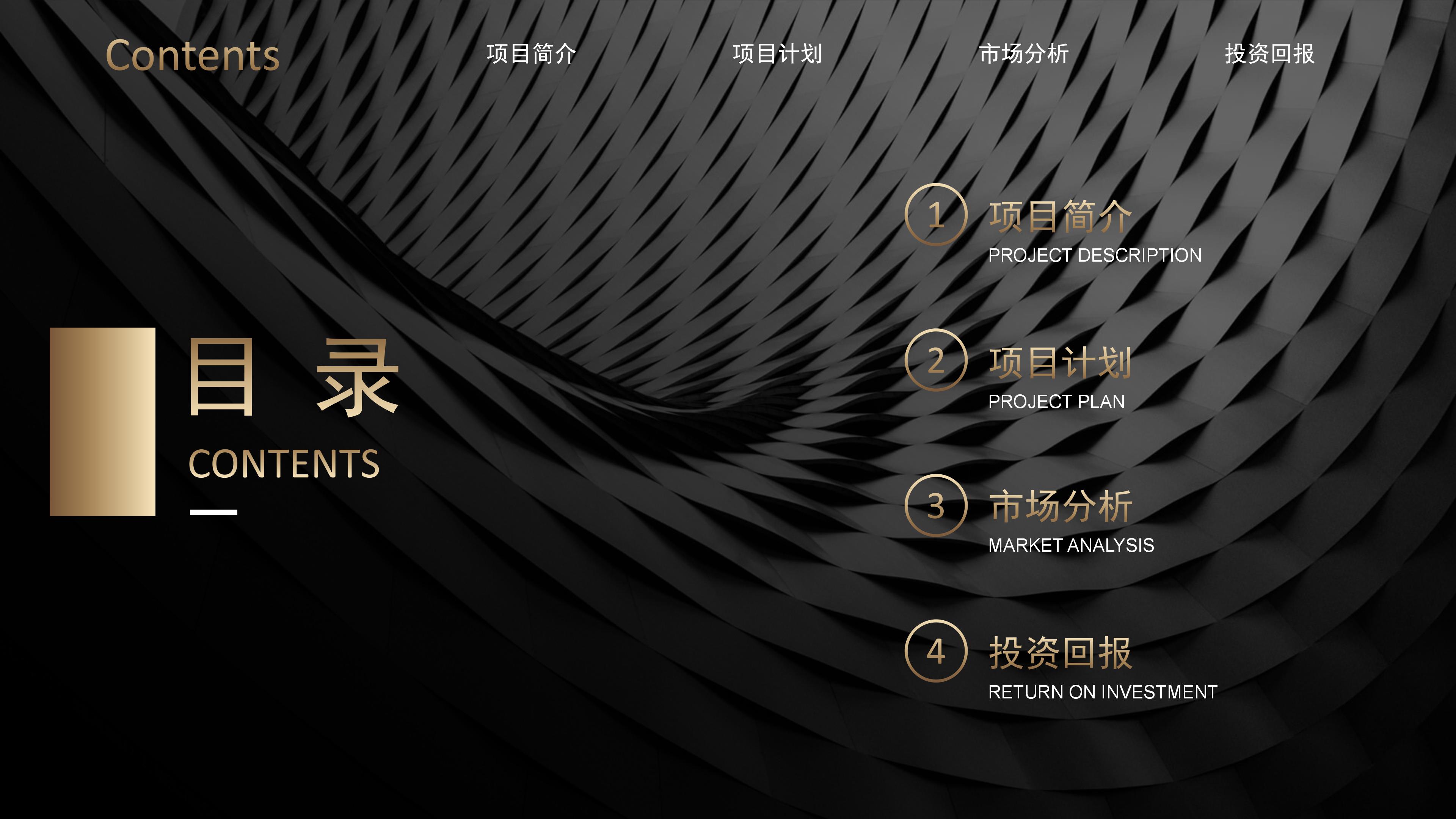 高校教师职称材料ppt模板