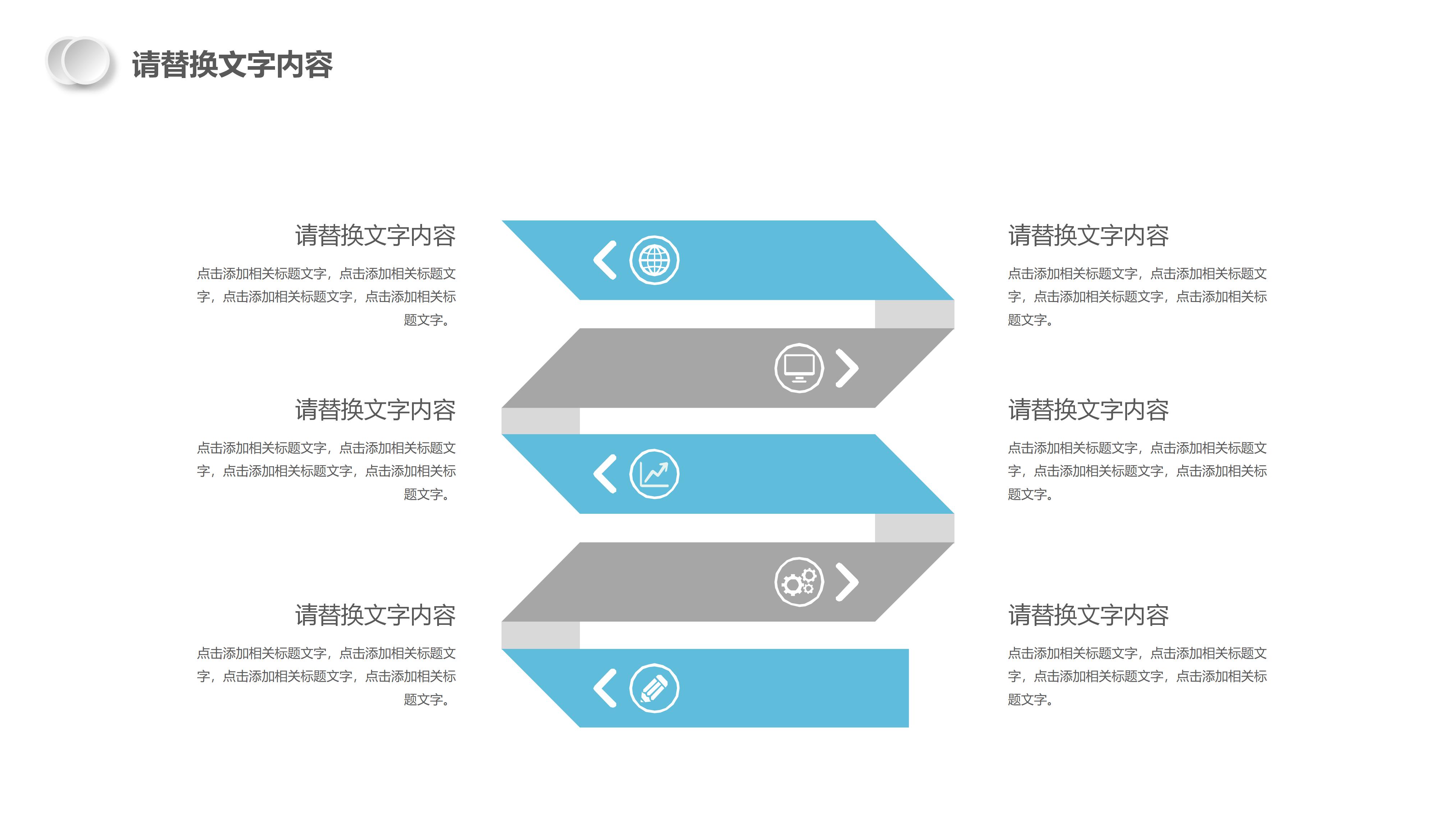 英语论文演讲ppt模板