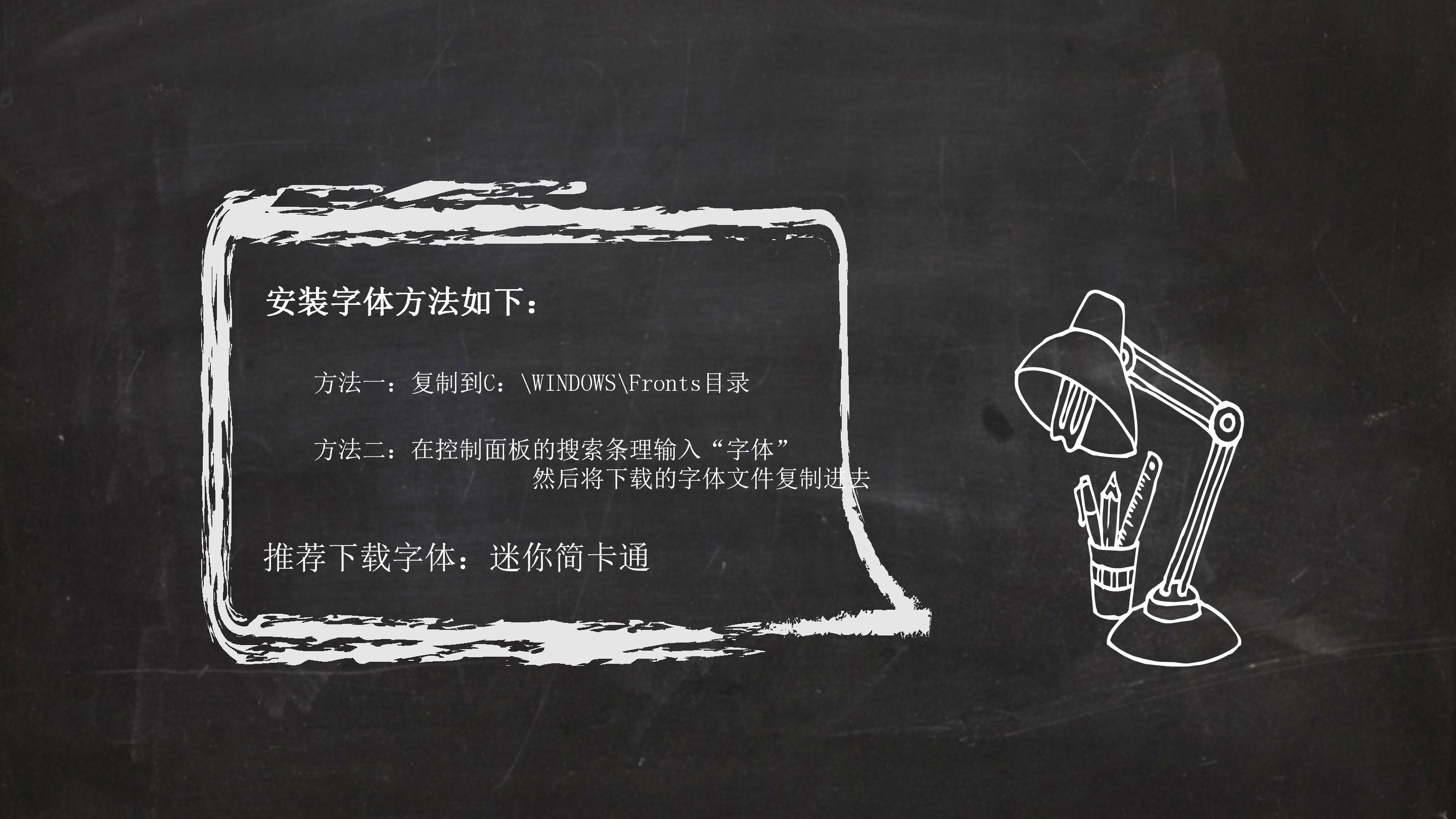 小班食物分享教案ppt模板