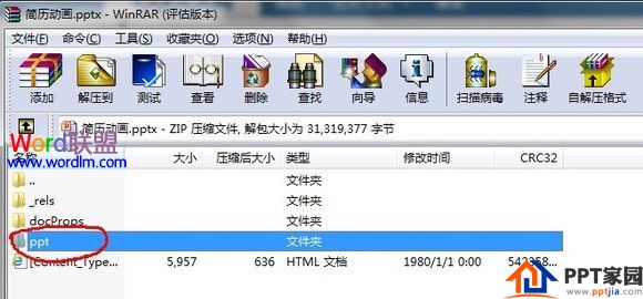 双击打开名为“ppt”的文件夹