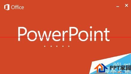 ppt文件如何导出成为视频