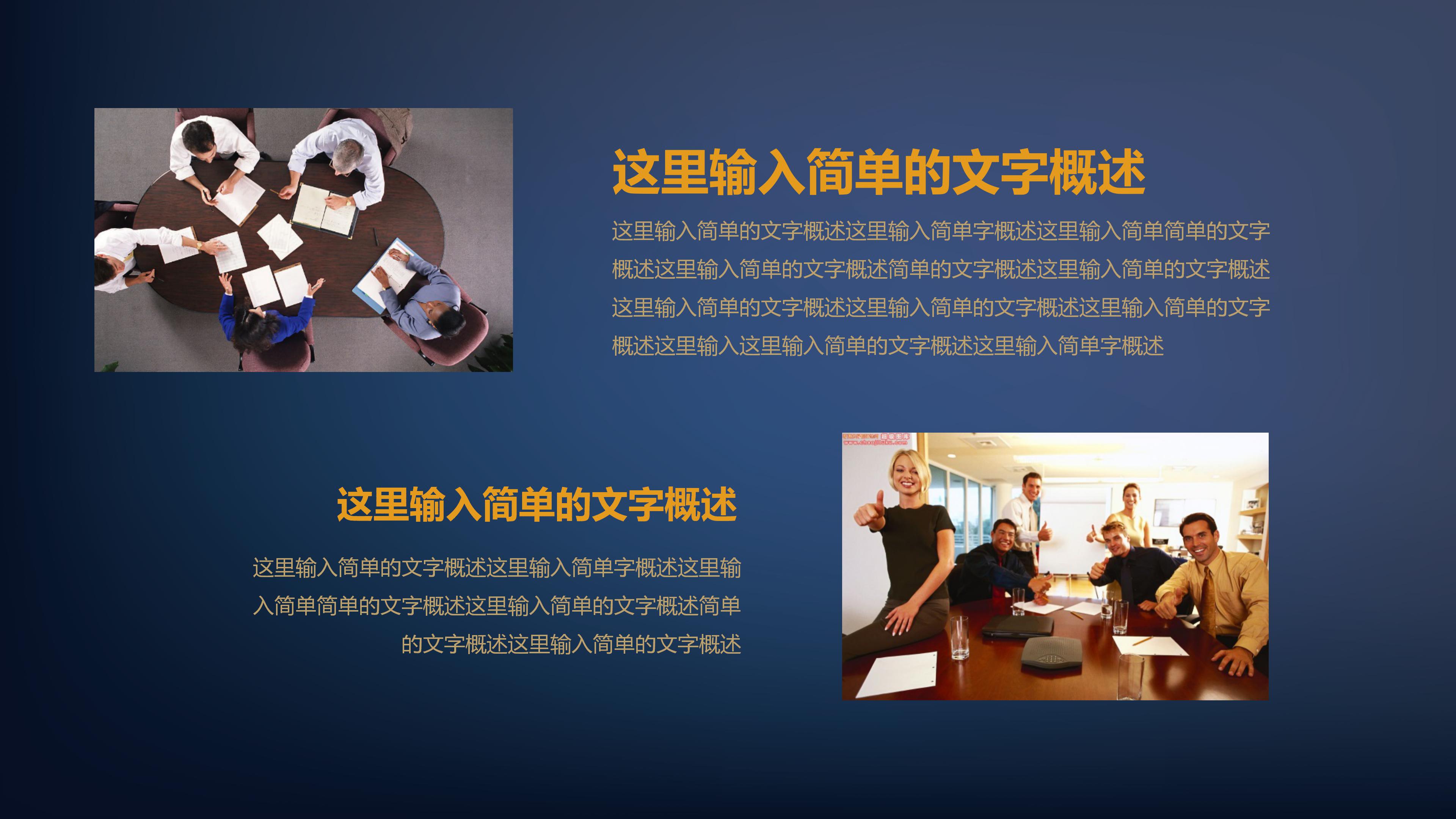 医学药物开题报告ppt模板