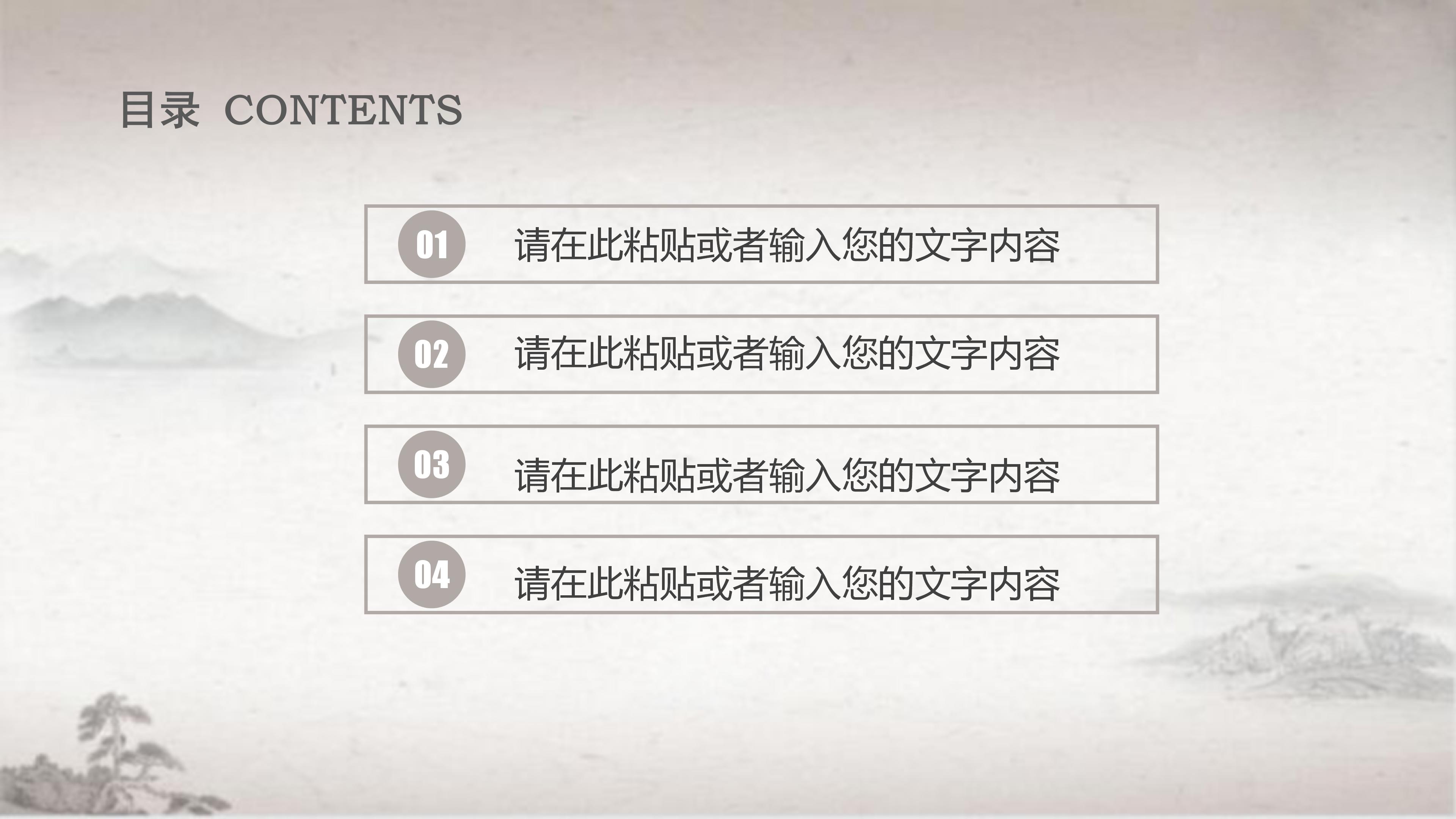 护士节诗歌朗诵ppt模板