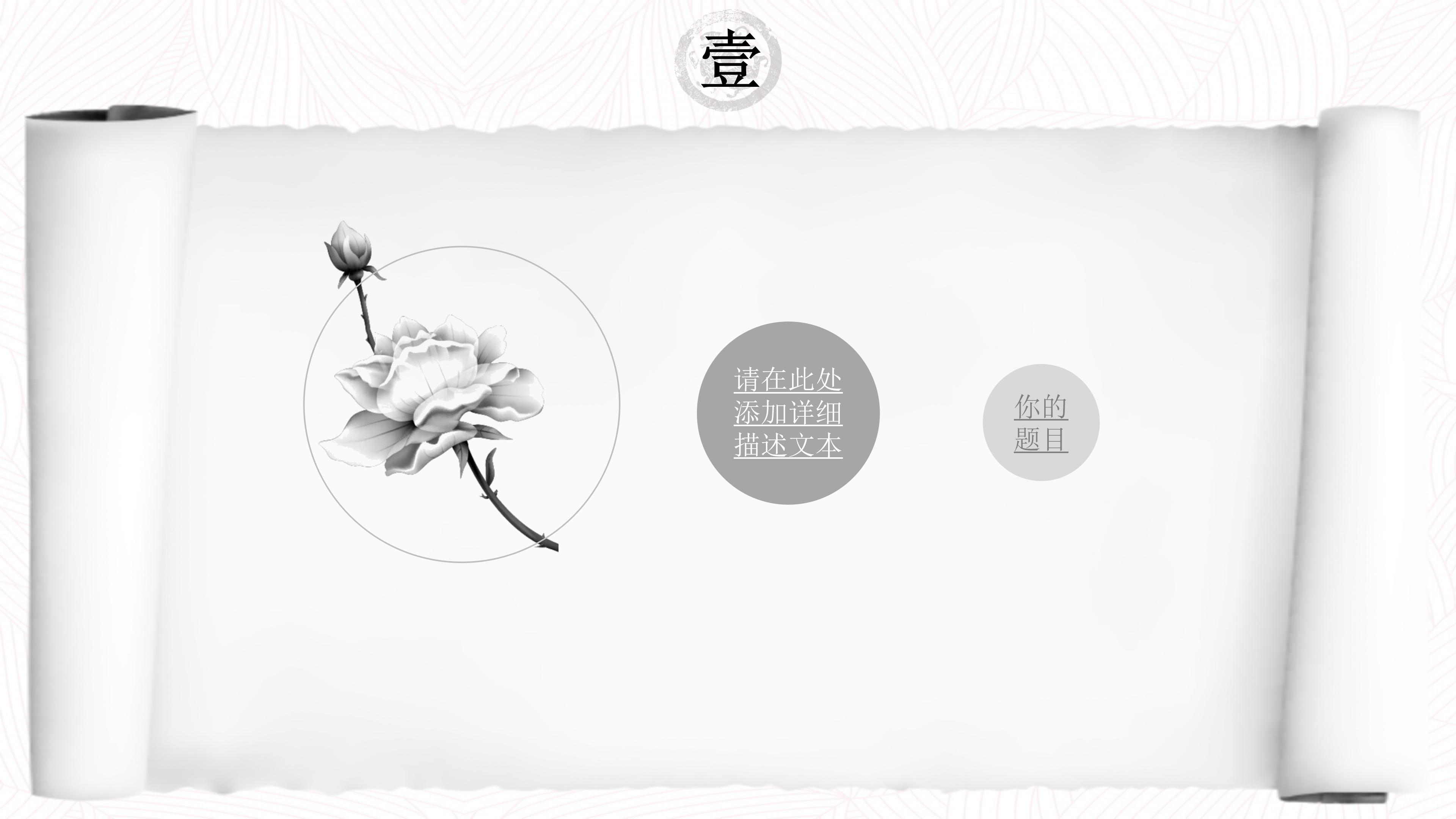 母亲诗歌朗诵ppt模板