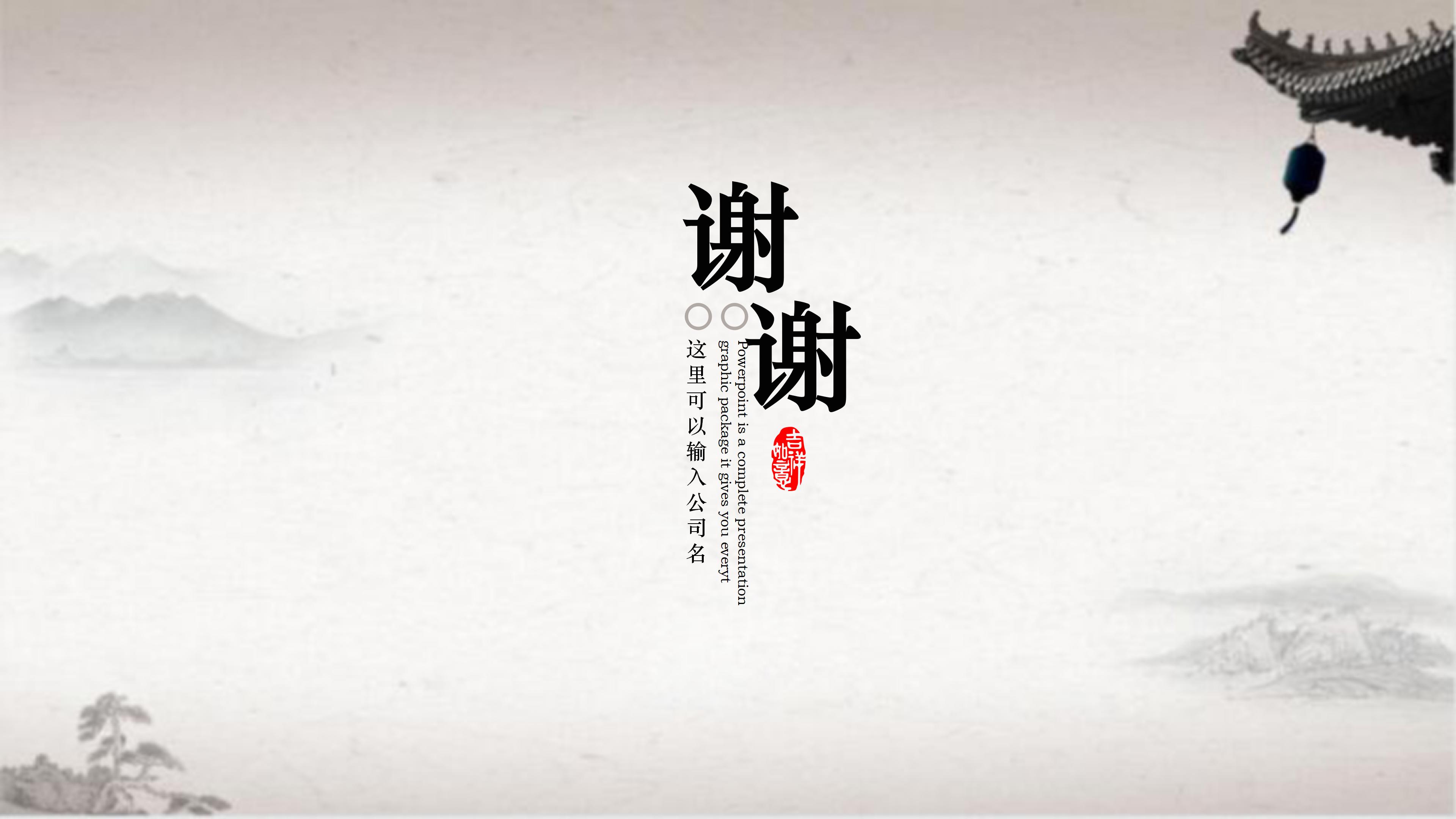 护士节诗歌朗诵ppt模板