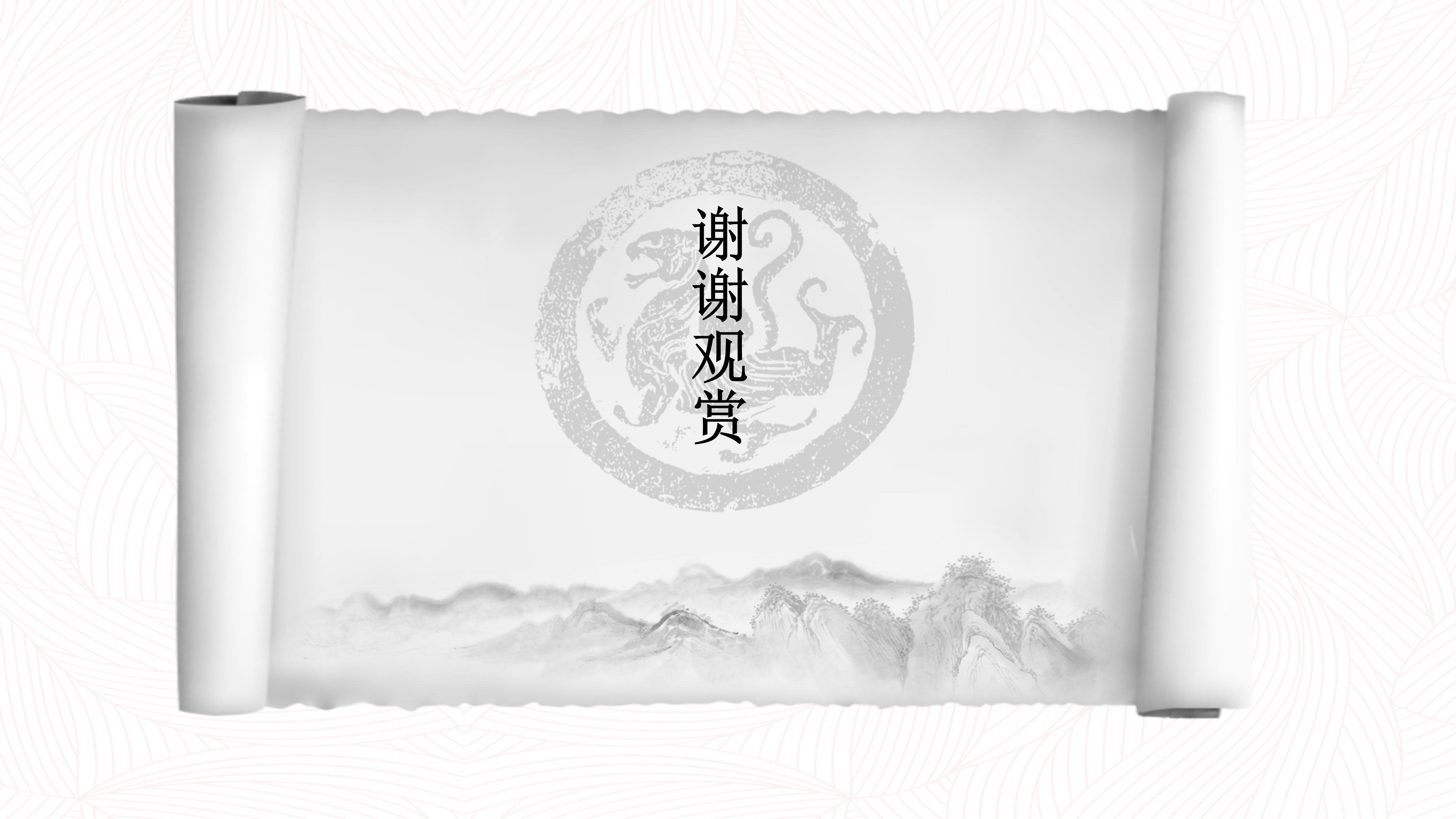 母亲诗歌朗诵ppt模板