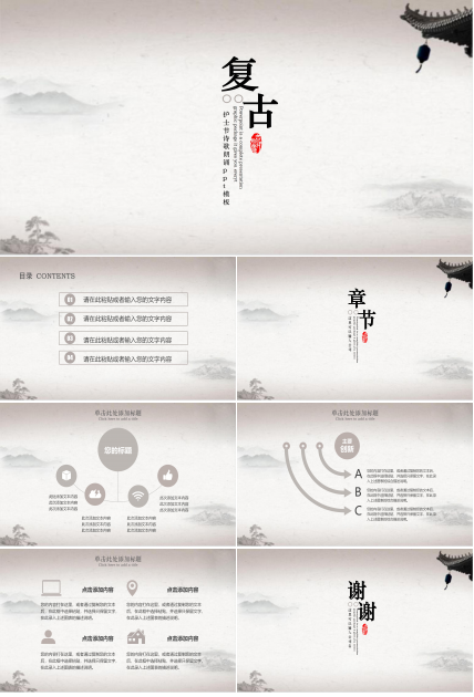 护士节诗歌朗诵ppt模板