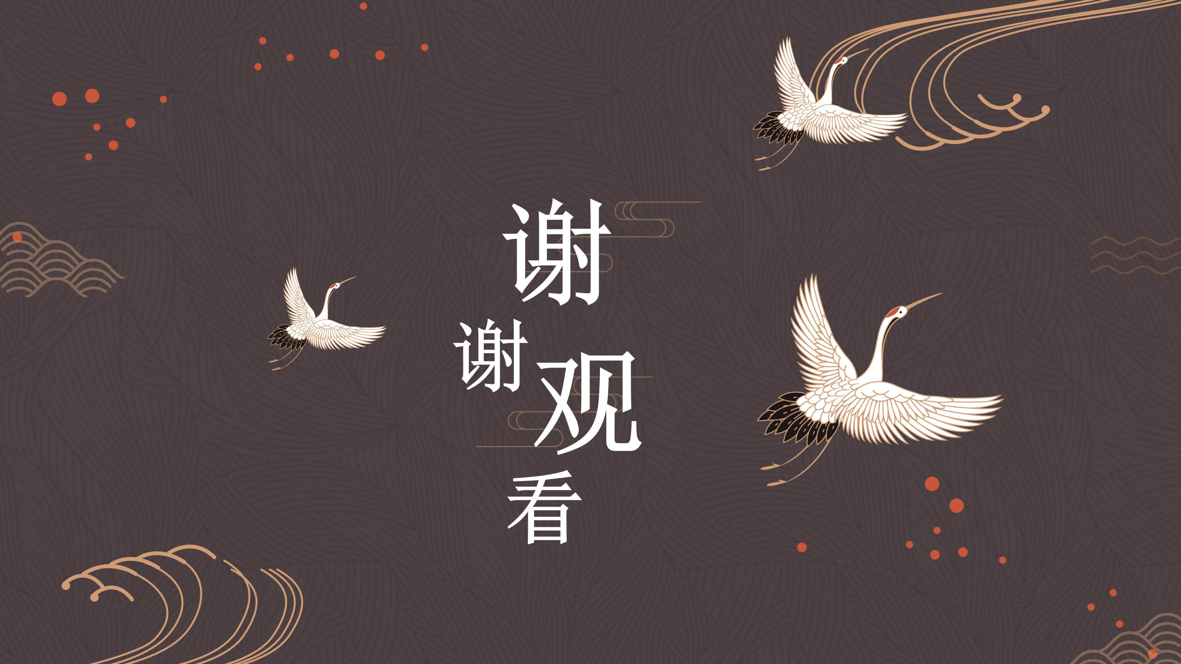 诗歌朗诵社团ppt模板