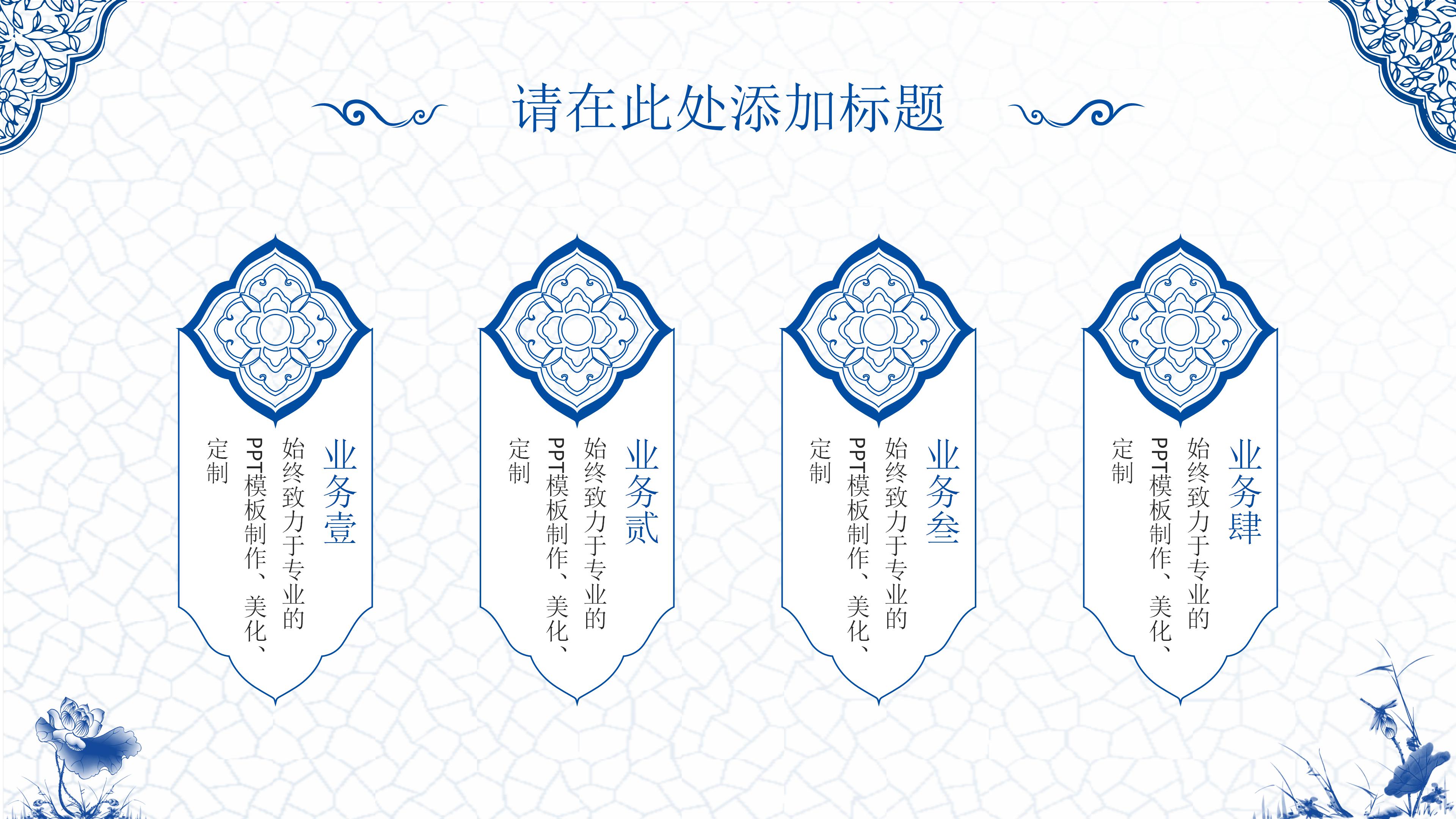 感恩诗歌朗诵ppt模板