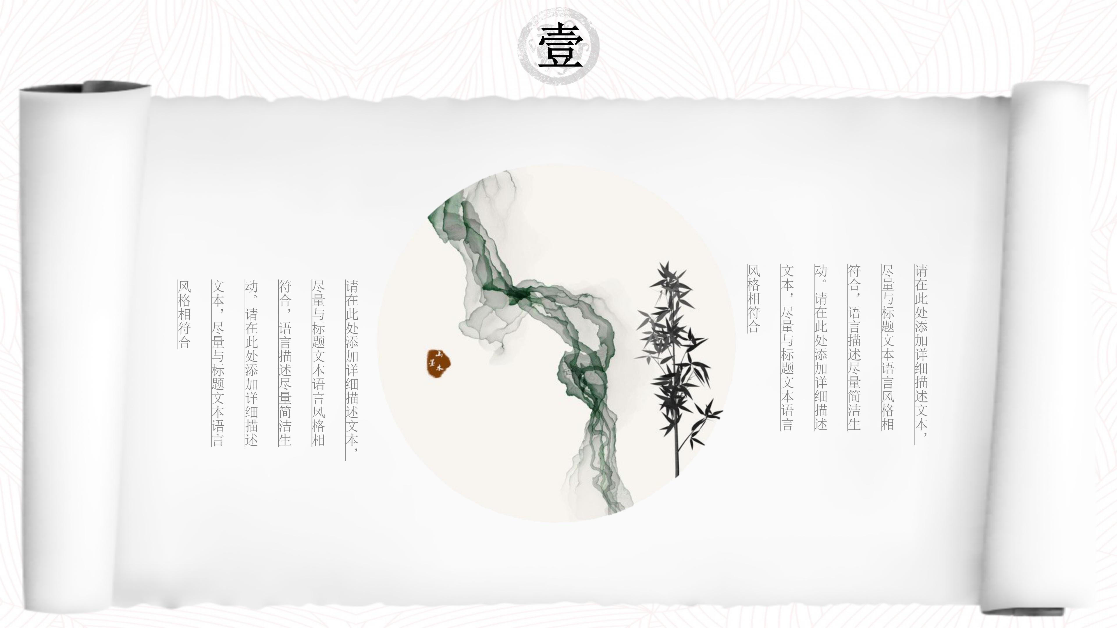 母亲诗歌朗诵ppt模板