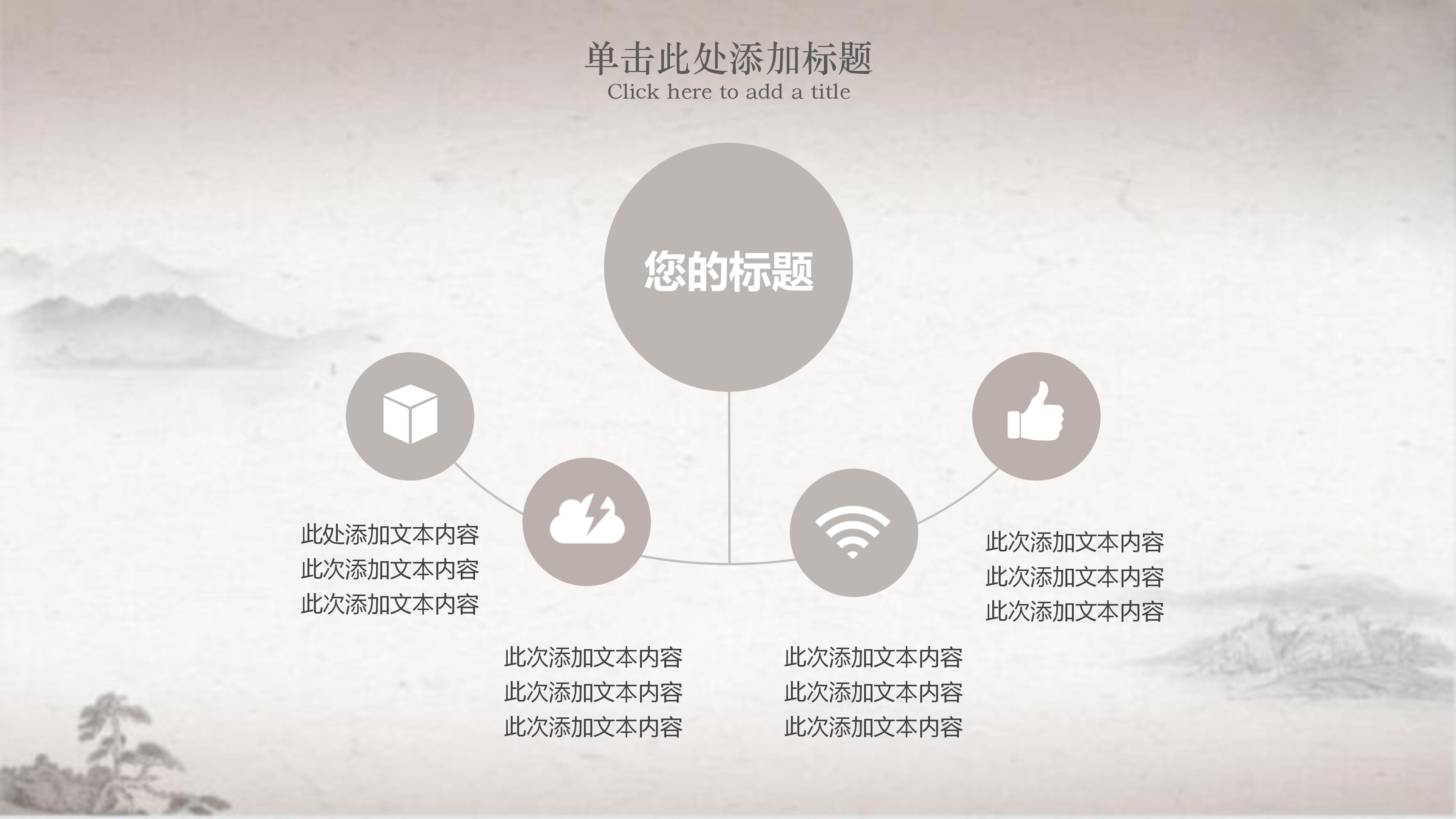 护士节诗歌朗诵ppt模板