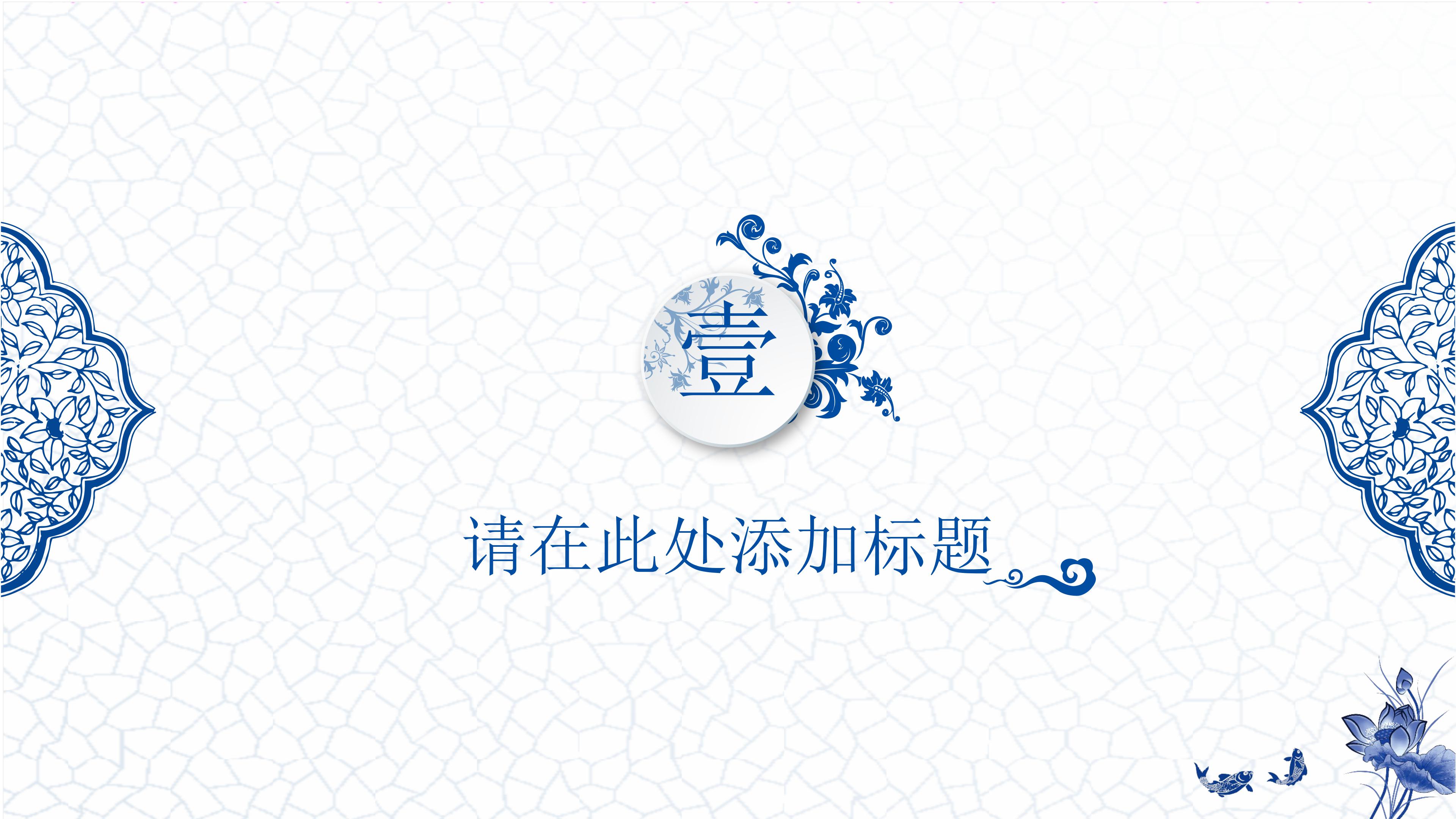 感恩诗歌朗诵ppt模板