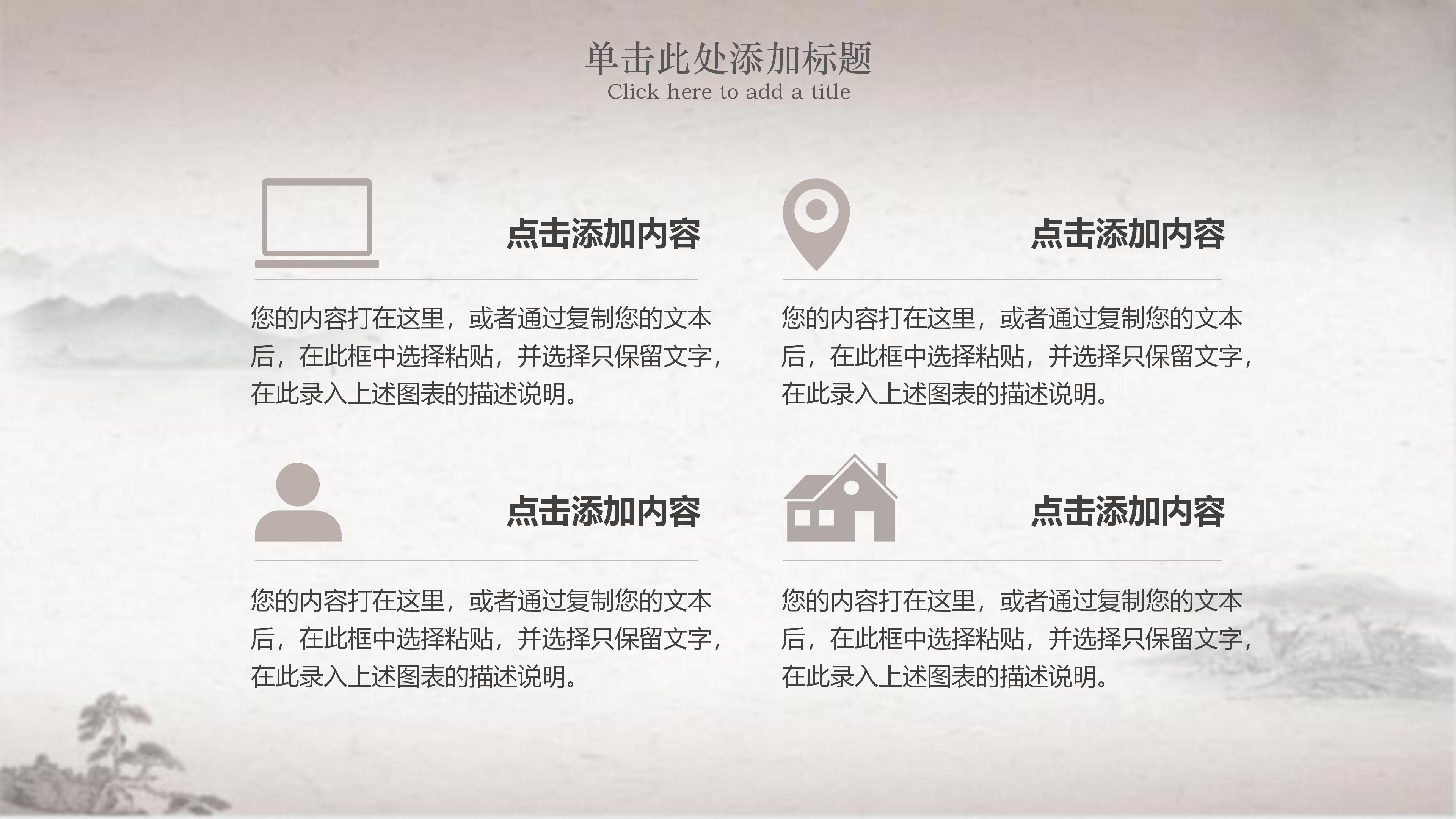 护士节诗歌朗诵ppt模板