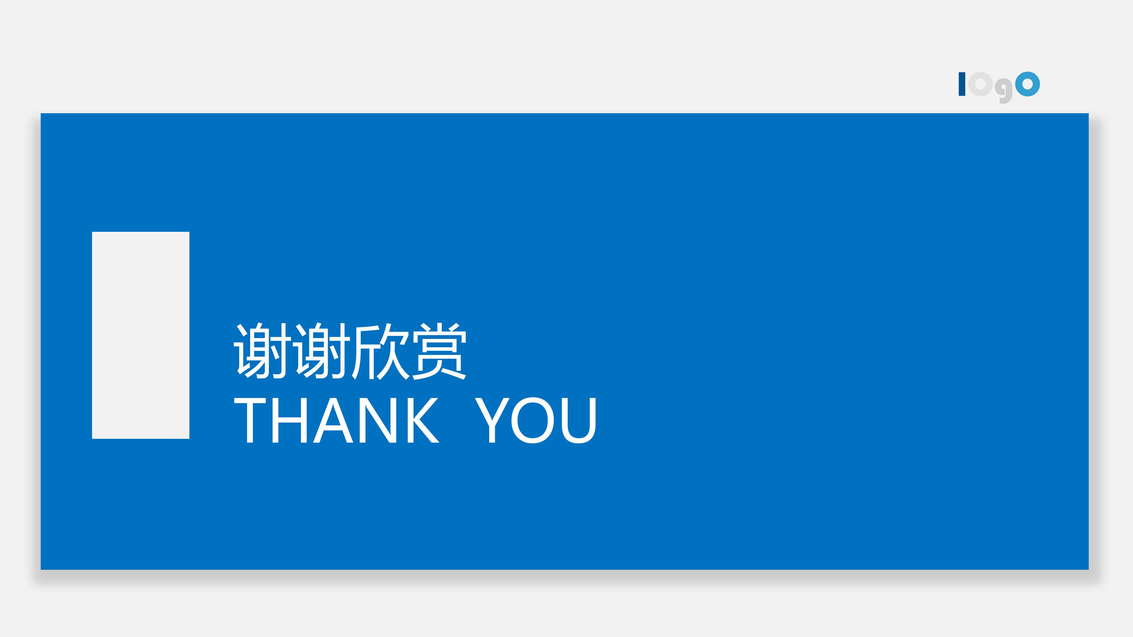 计量班班长个人简介ppt模板