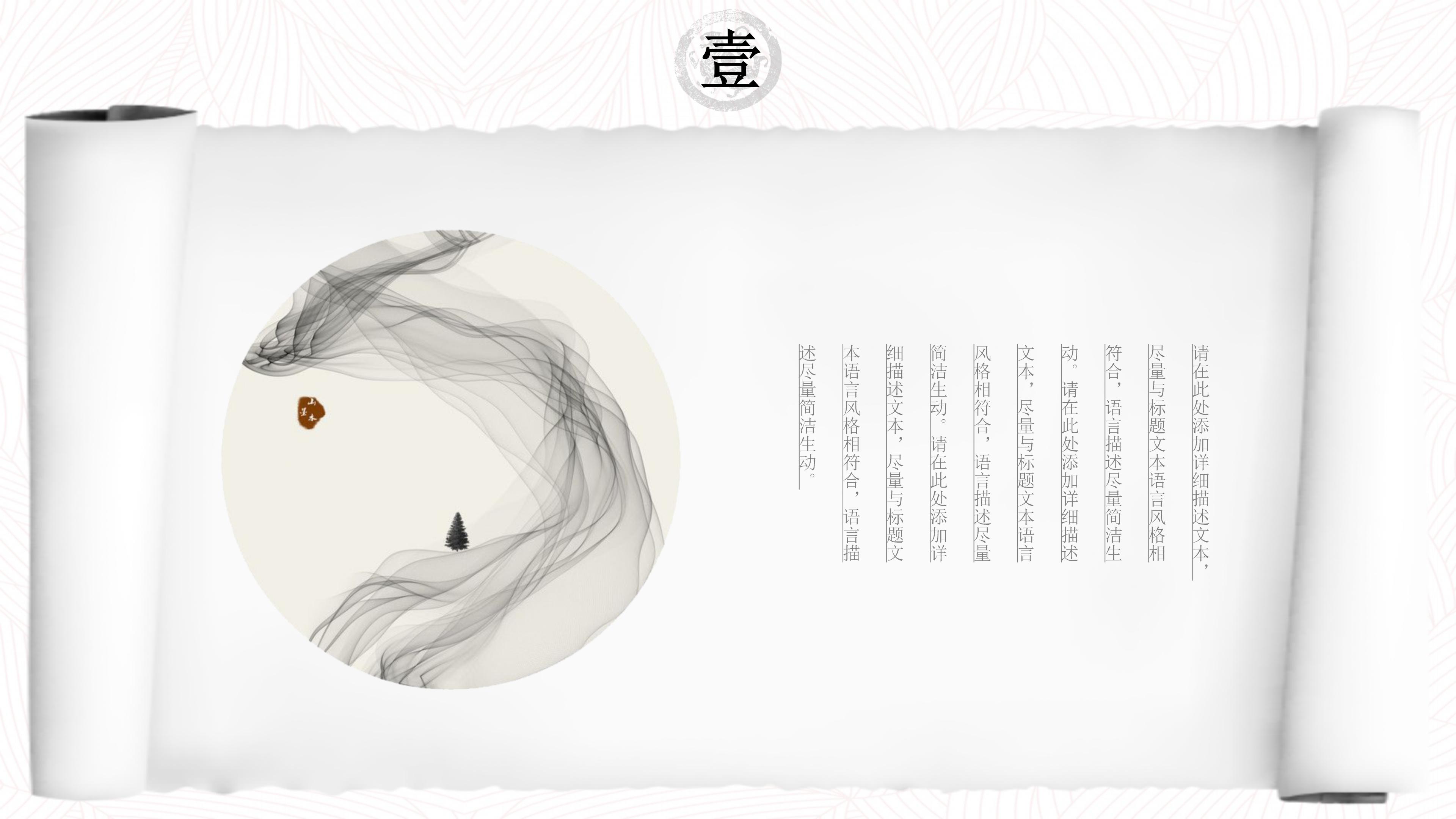 母亲诗歌朗诵ppt模板