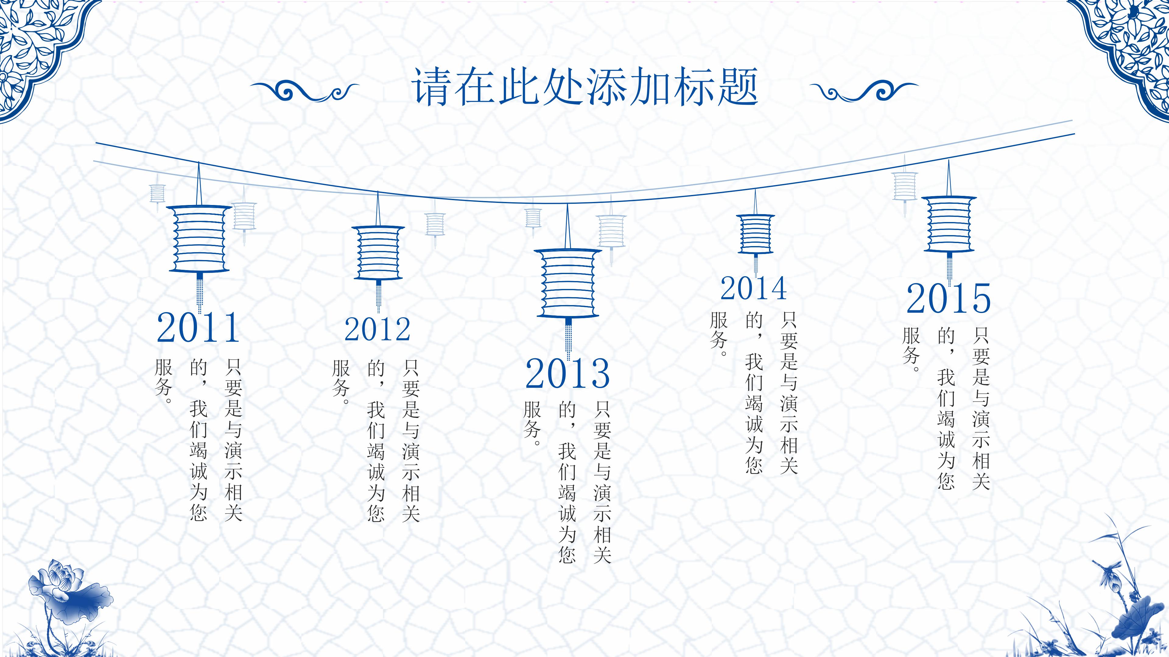 感恩诗歌朗诵ppt模板